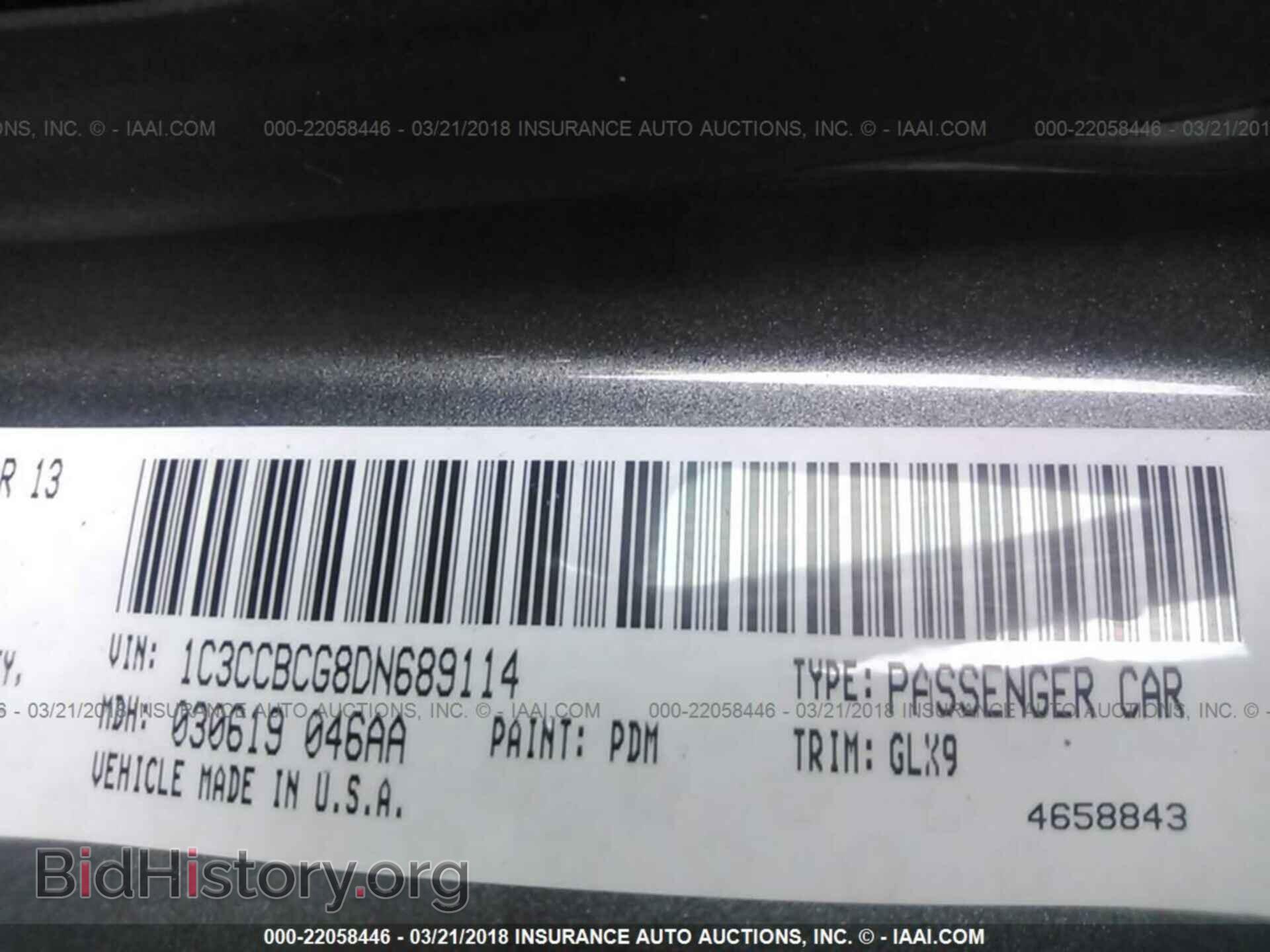 2013 Chrysler 200 - VIN: 1C3CCBCG8DN689114 - Фото 9
