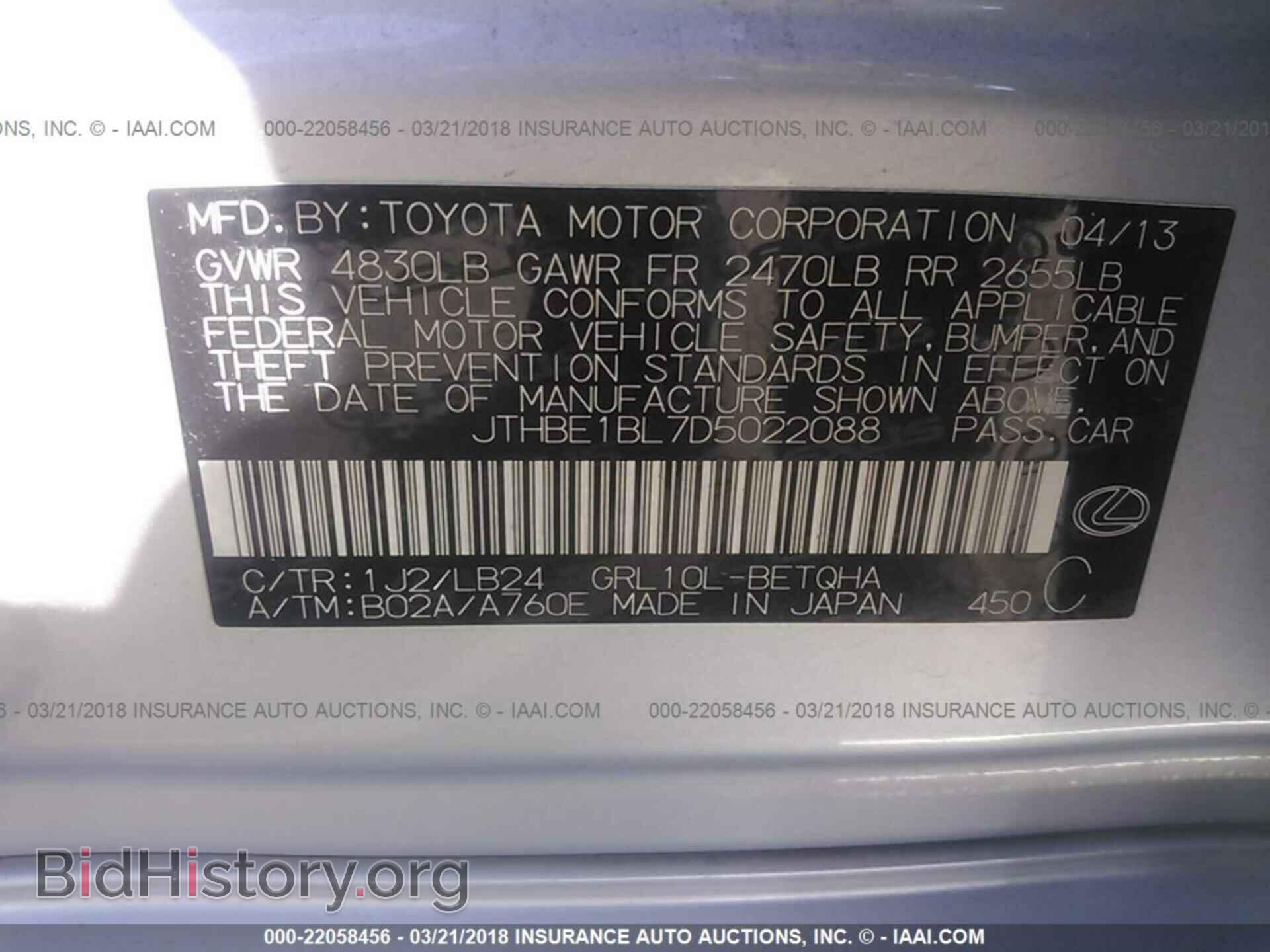 2013 Lexus Gs - VIN: JTHBE1BL7D5022088 - Фото 9
