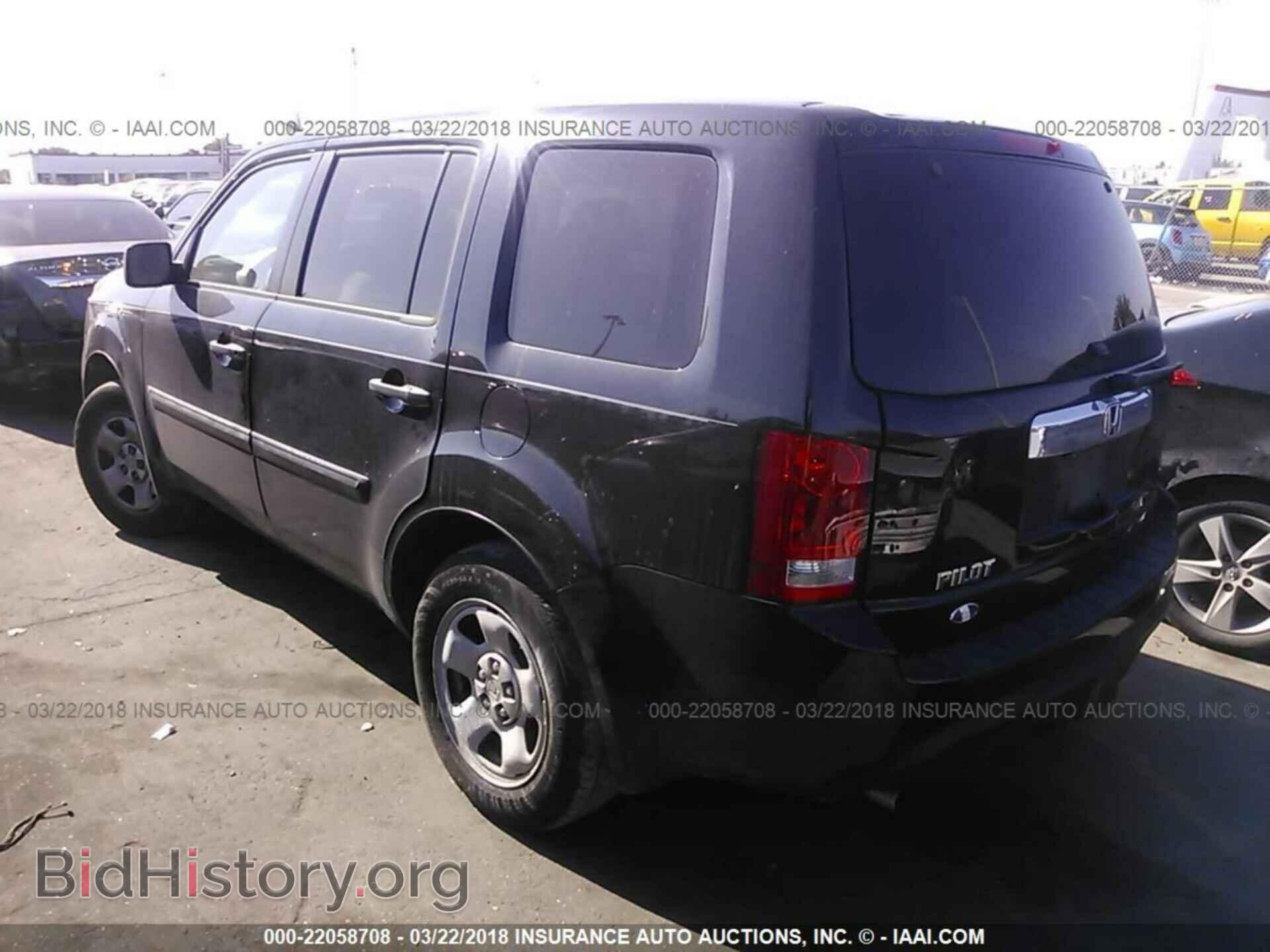 2015 Honda Pilot - VIN: 5FNYF3H29FB010772 - Фото 3