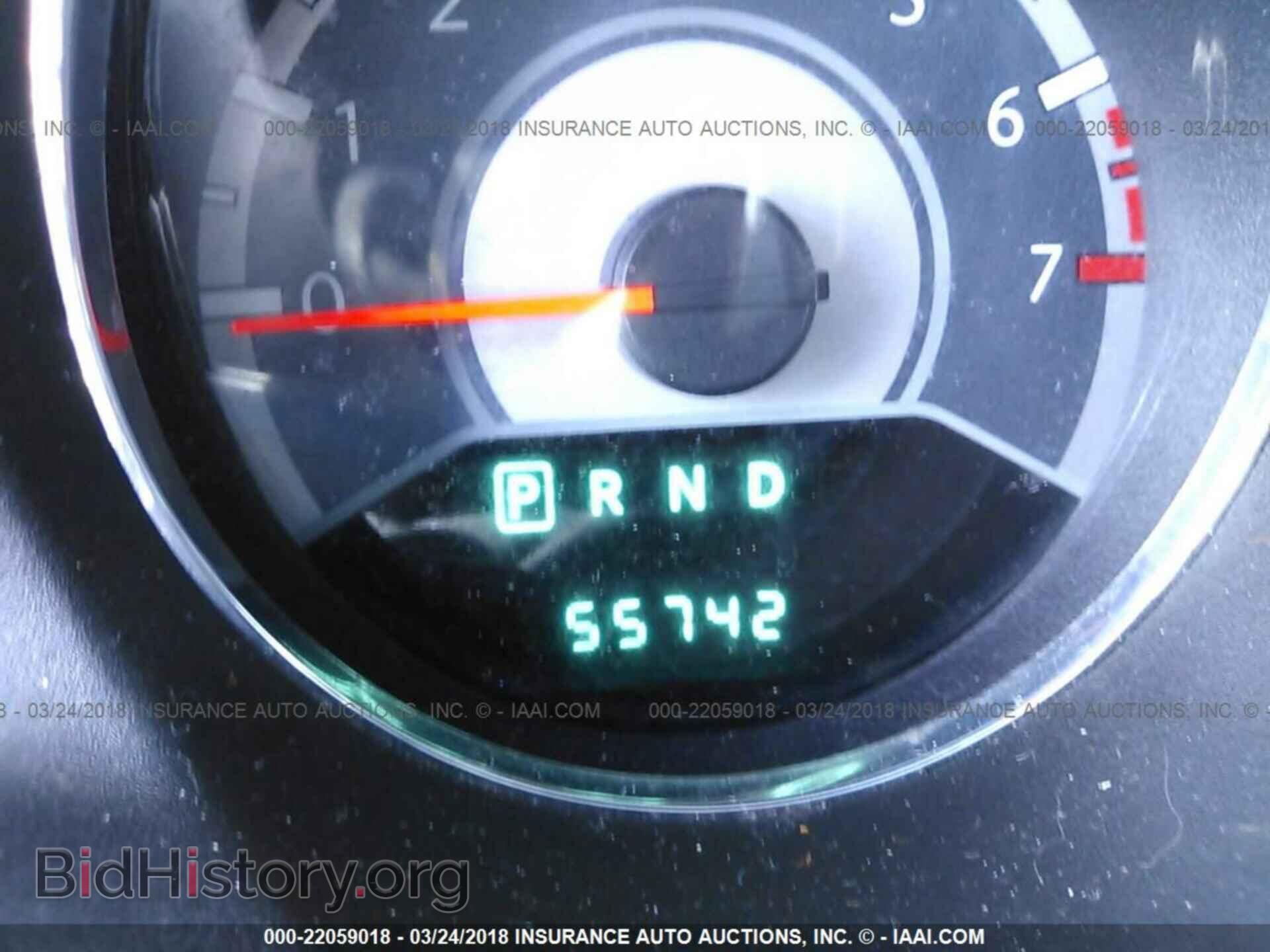 2012 Chrysler 200 - VIN: 1C3CCBCB0CN236821 - Фото 7