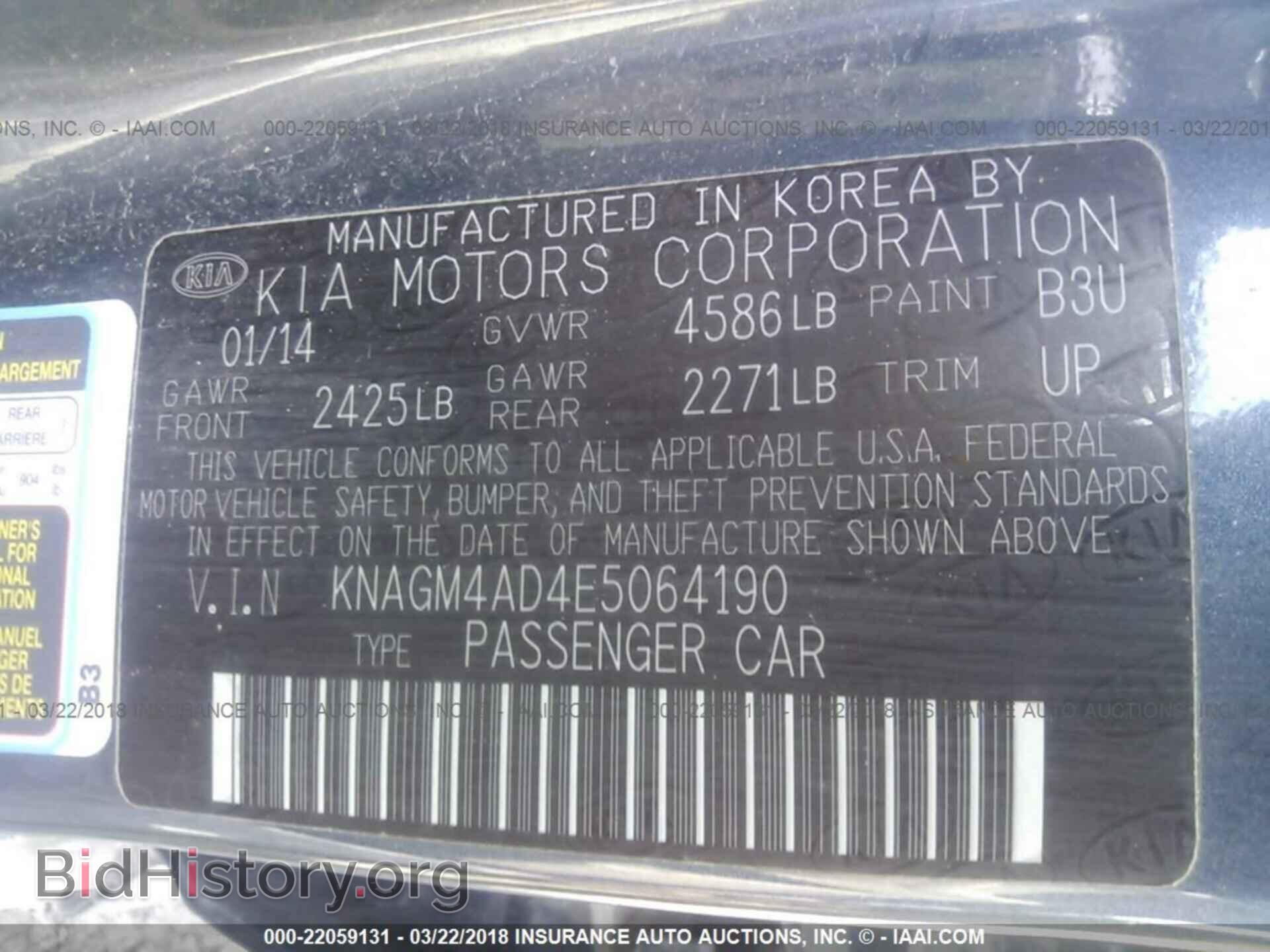 2014 Kia Optima - VIN: KNAGM4AD4E5064190 - Photo 9