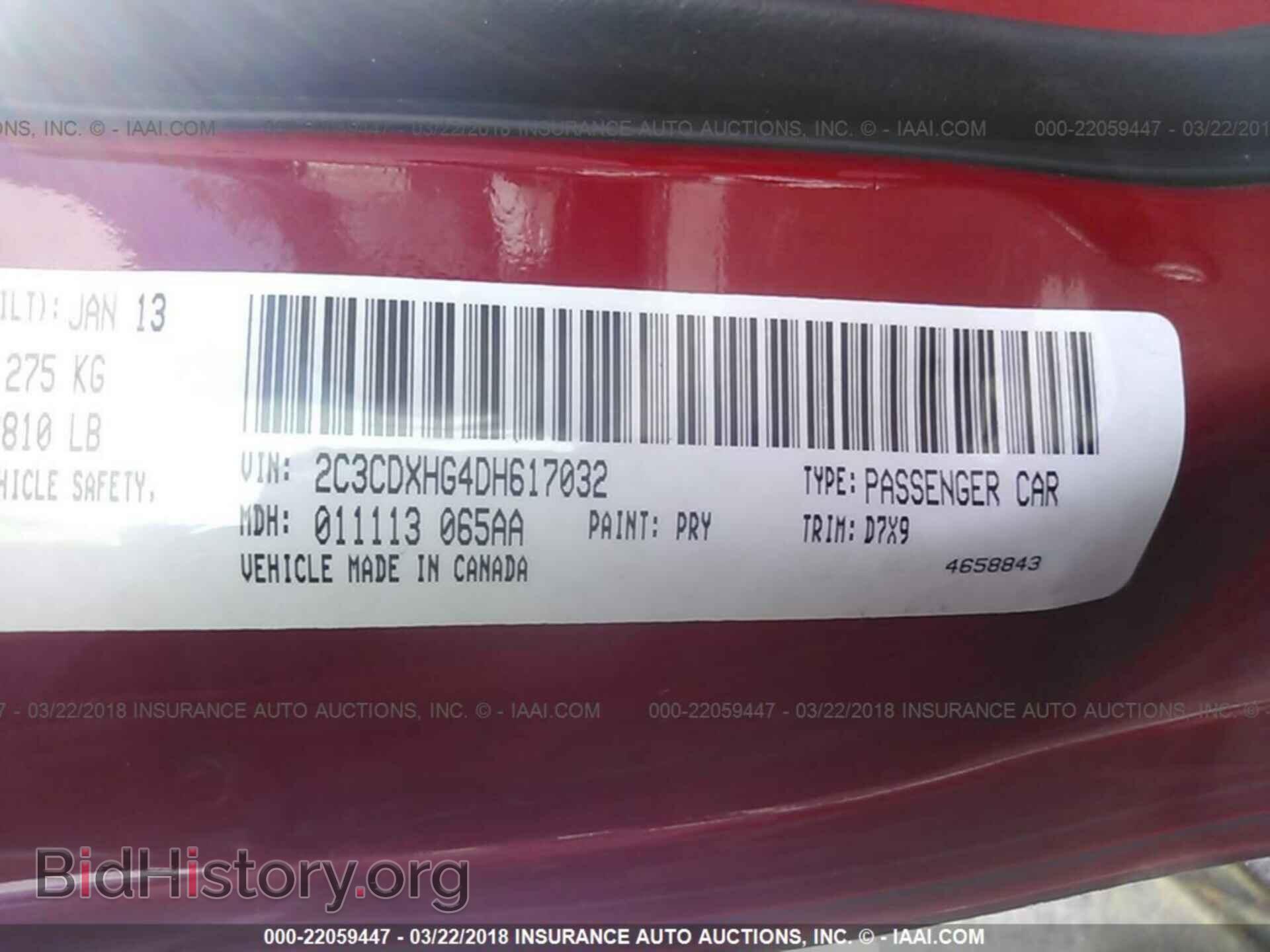 2013 Dodge Charger - VIN: 2C3CDXHG4DH617032 - Photo 9