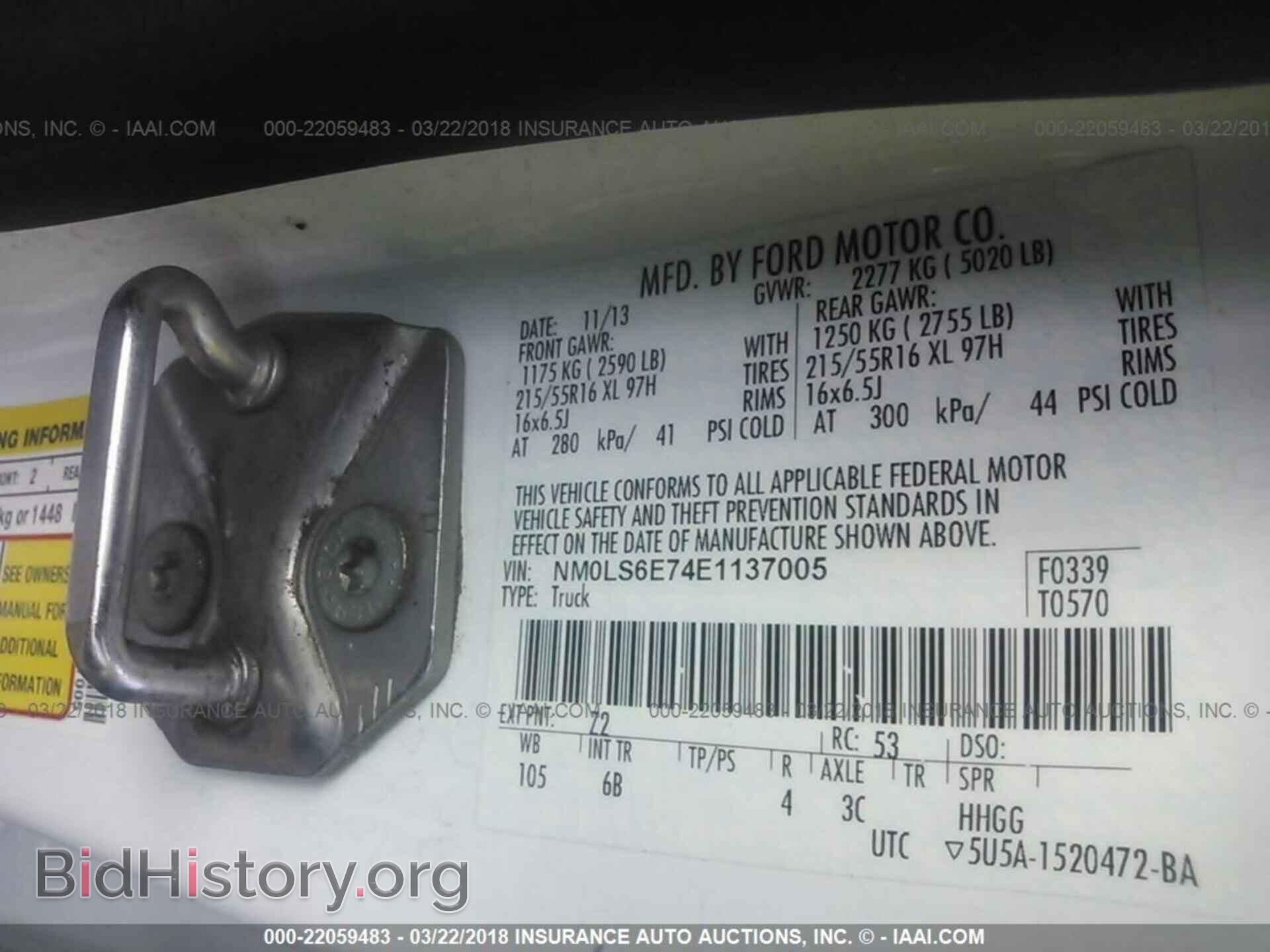 2014 Ford Transit - VIN: NM0LS6E74E1137005 - Фото 9