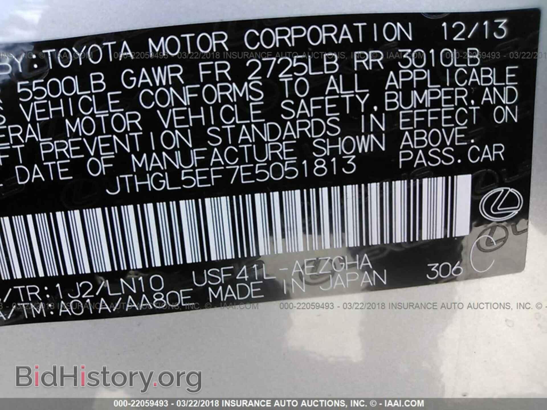 2014 Lexus Ls - VIN: JTHGL5EF7E5051813 - Photo 9