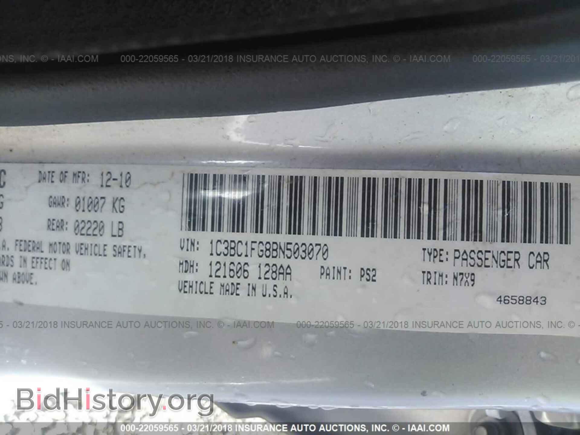 2011 Chrysler 200 - VIN: 1C3BC1FG8BN503070 - Photo 9