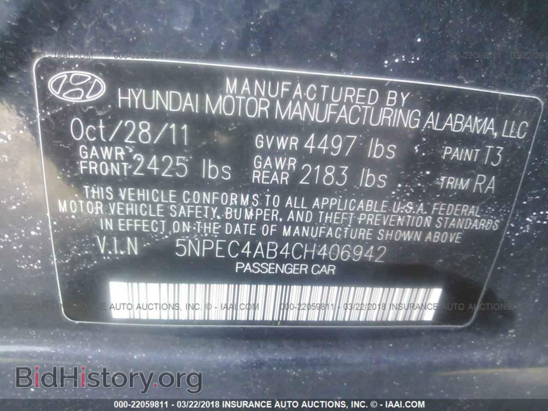 2012 Hyundai Sonata - VIN: 5NPEC4AB4CH406942 - Фото 9