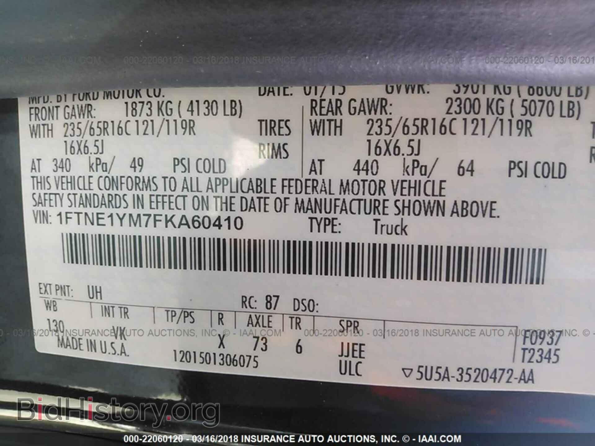 2015 Ford Transit - VIN: 1FTNE1YM7FKA60410 - Photo 9