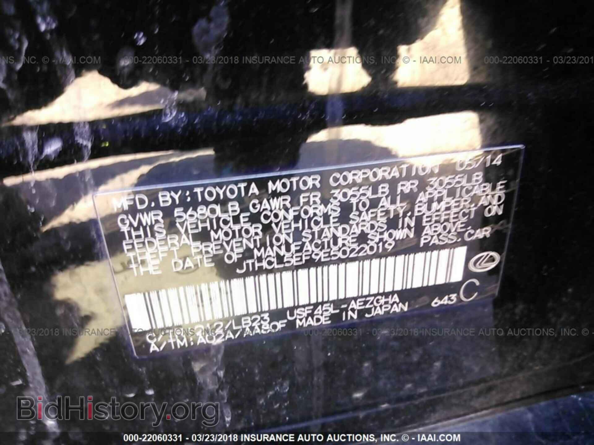 2014 Lexus Ls - VIN: JTHCL5EF9E5022019 - Photo 9