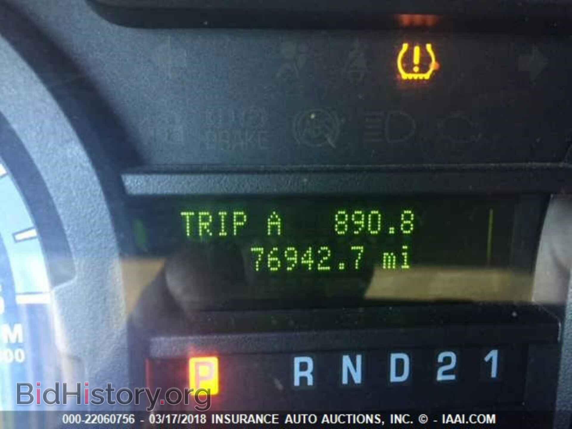 2014 Ford Econoline - VIN: 1FBNE3BL7EDA14823 - Photo 7