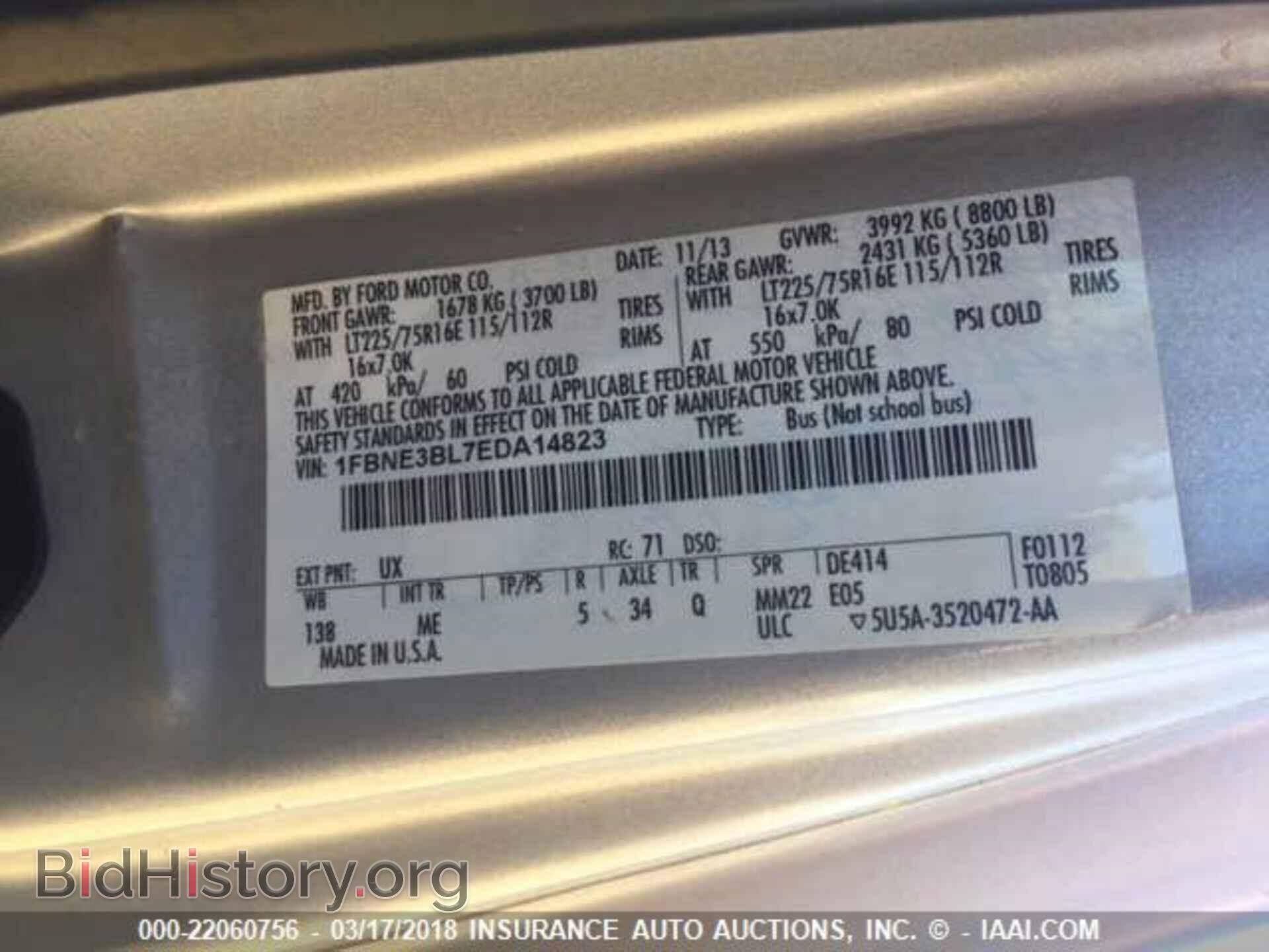 2014 Ford Econoline - VIN: 1FBNE3BL7EDA14823 - Photo 9