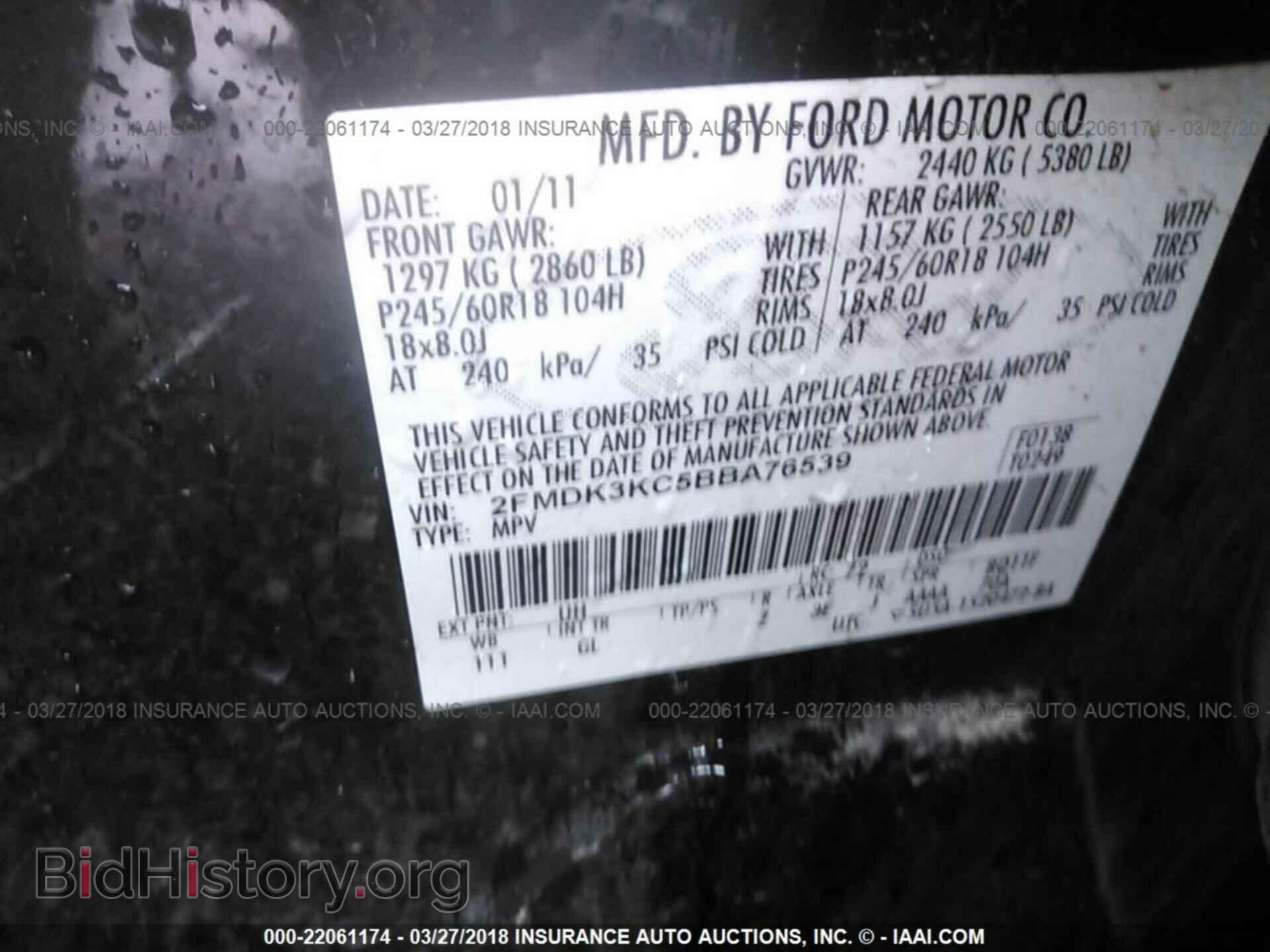2011 Ford Edge - VIN: 2FMDK3KC5BBA76539 - Photo 9