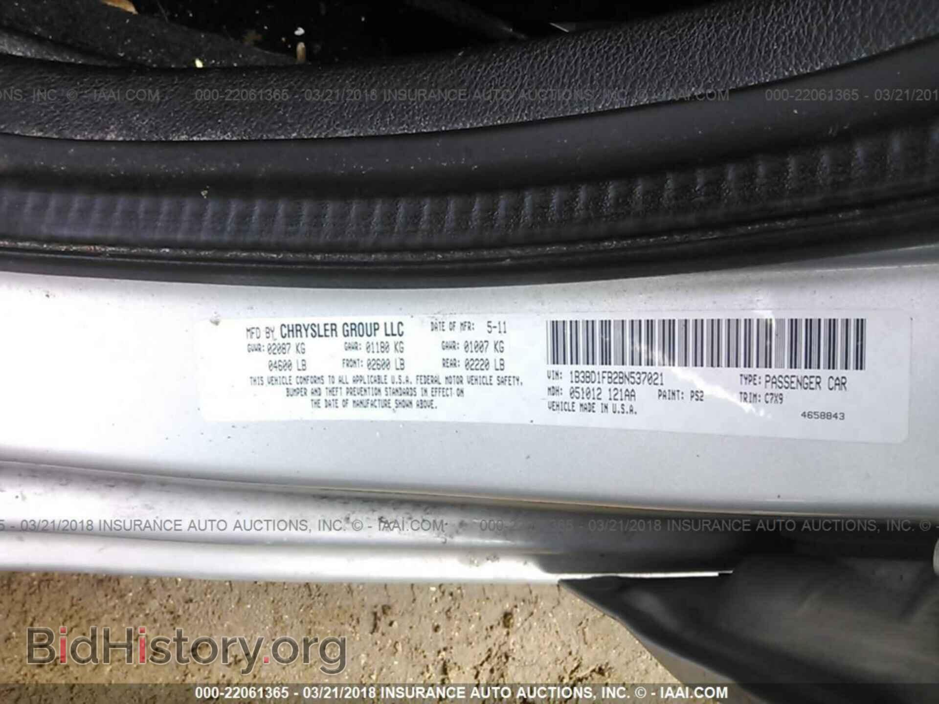 2011 Dodge Avenger - VIN: 1B3BD1FB2BN537021 - Photo 9