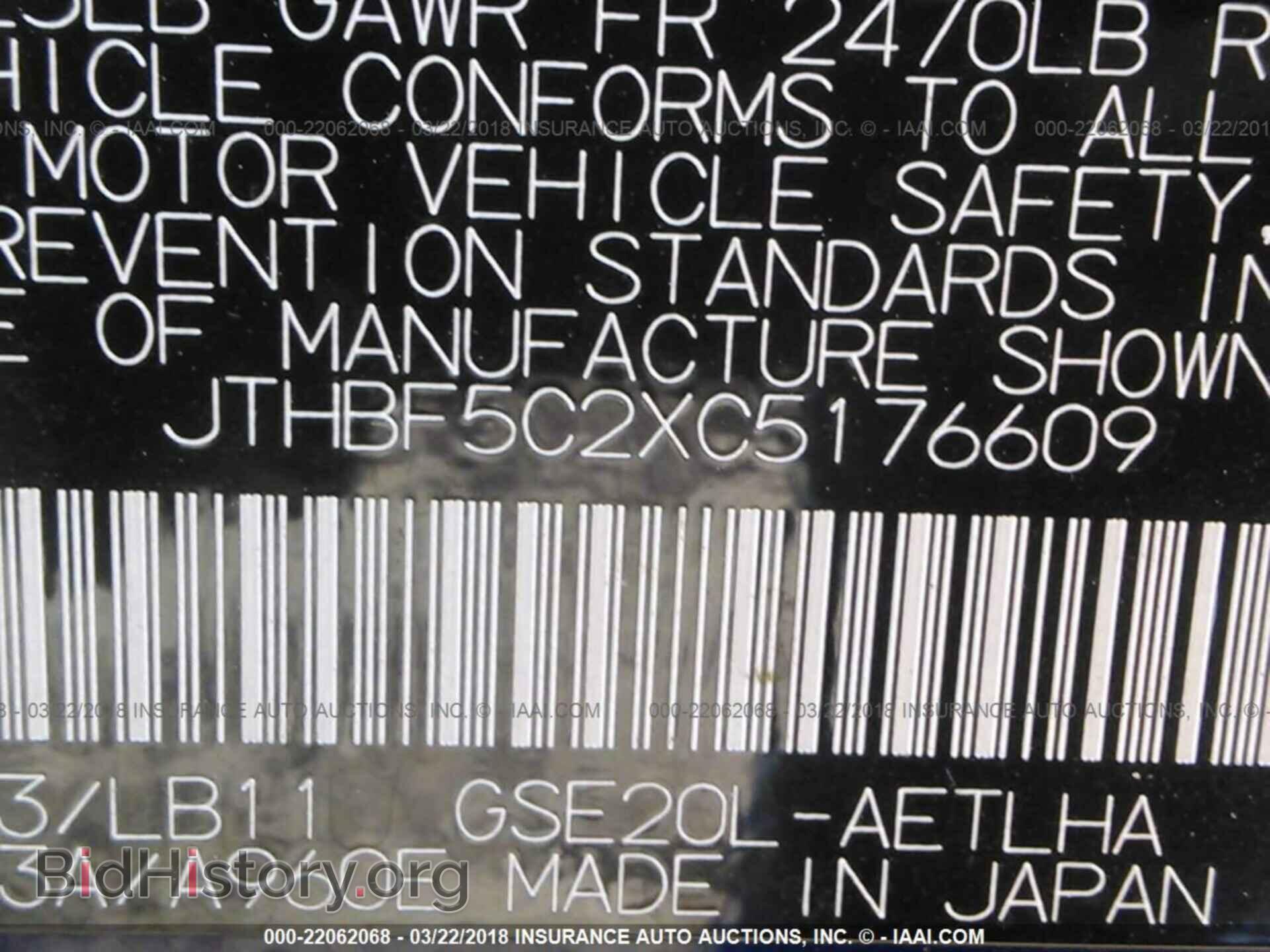 2012 Lexus Is - VIN: JTHBF5C2XC5176609 - Photo 9