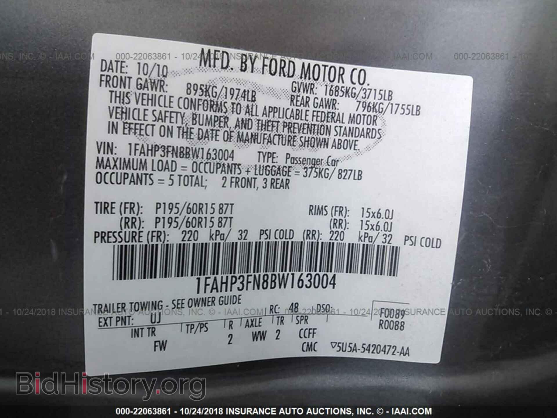 2011 Ford Focus - VIN: 1FAHP3FN8BW163004 - Фото 9
