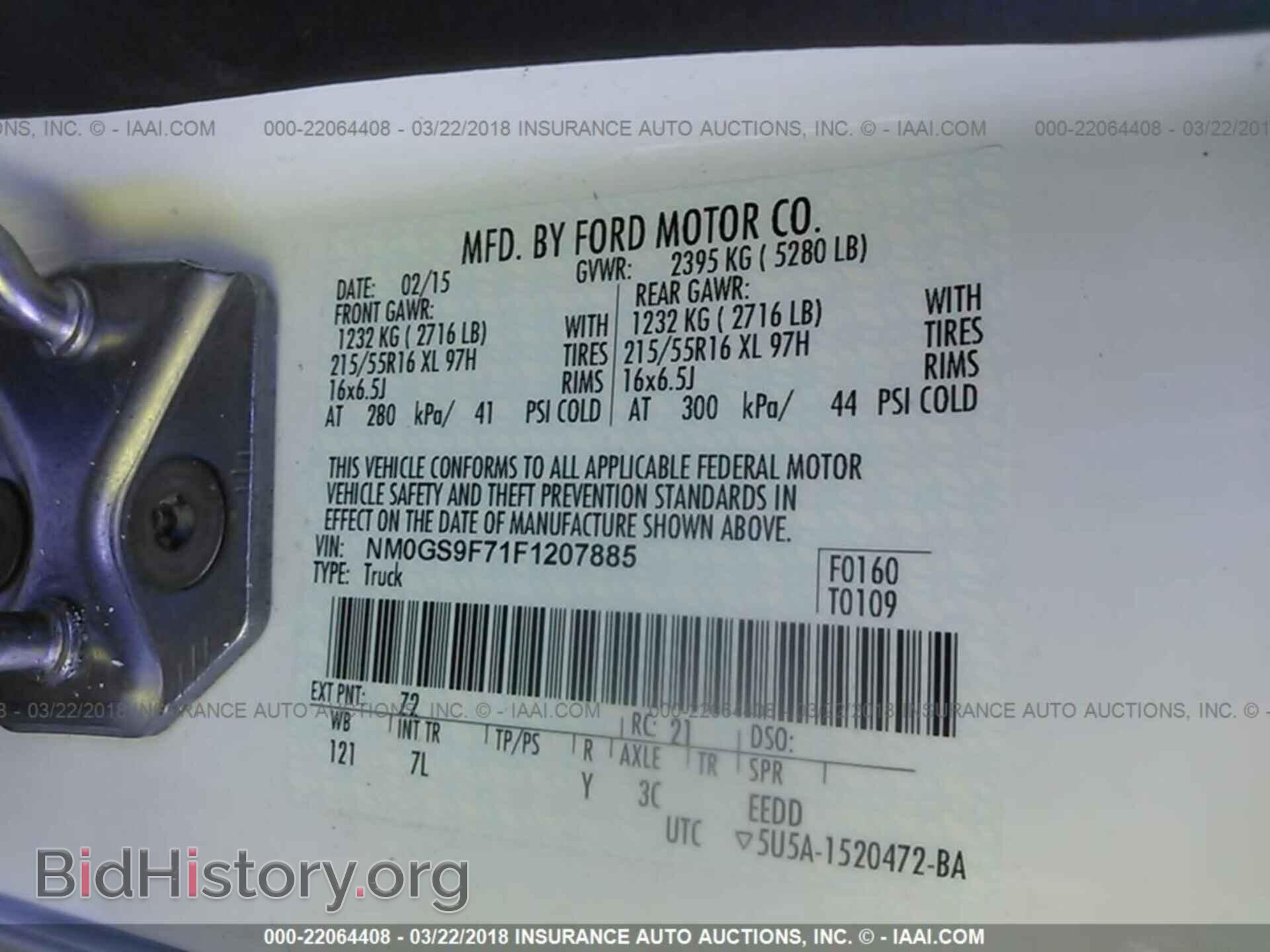 2015 Ford Transit - VIN: NM0GS9F71F1207885 - Фото 9
