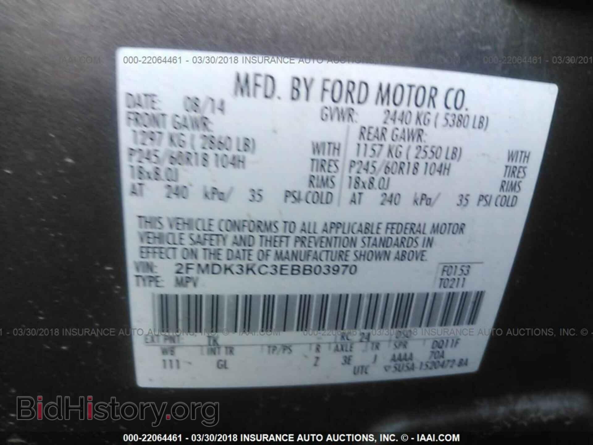 2014 Ford Edge - VIN: 2FMDK3KC3EBB03970 - Фото 9