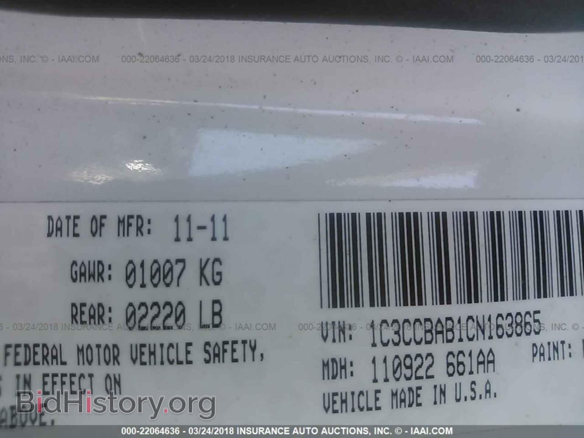 2012 Chrysler 200 - VIN: 1C3CCBAB1CN163865 - Фото 9