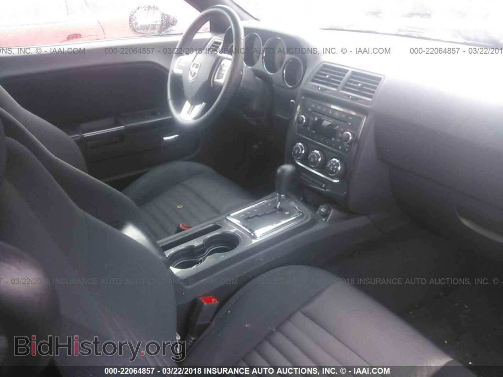 2014 Dodge Challenger - VIN: 2C3CDYAG3EH261237 - Фото 5
