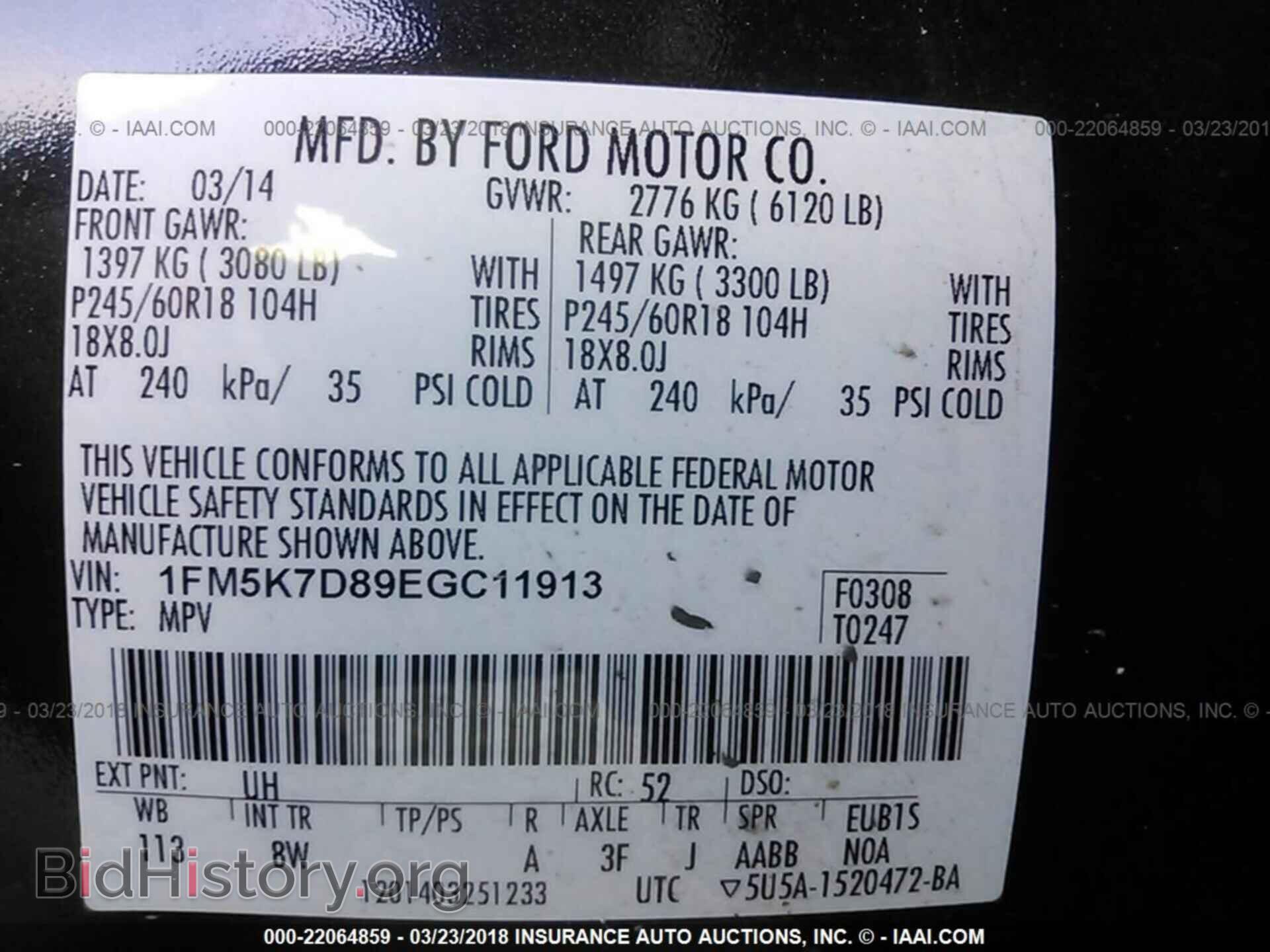 2014 Ford Explorer - VIN: 1FM5K7D89EGC11913 - Photo 9