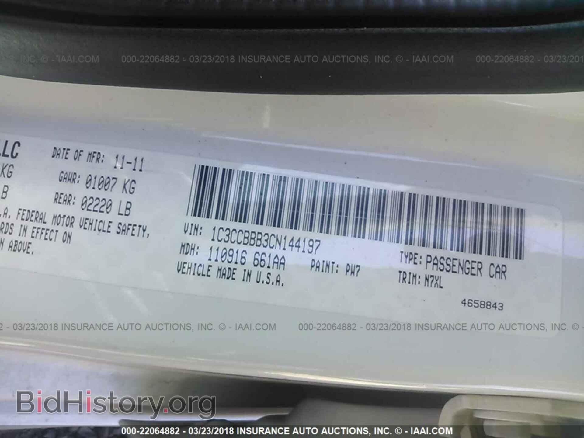 2012 Chrysler 200 - VIN: 1C3CCBBB3CN144197 - Фото 9