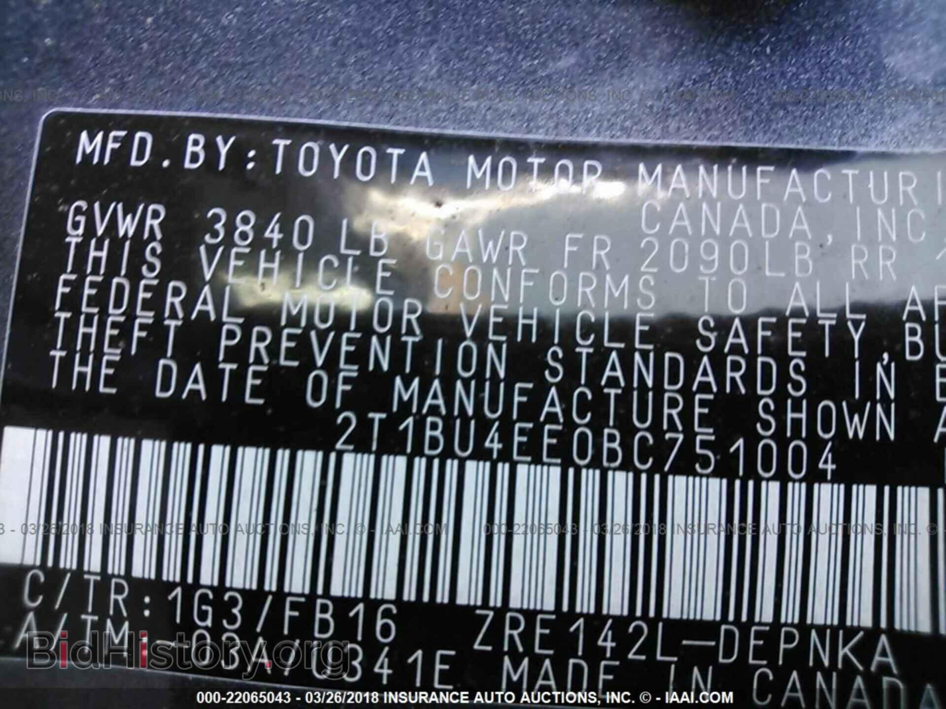 2011 Toyota Corolla - VIN: 2T1BU4EE0BC751004 - Фото 9