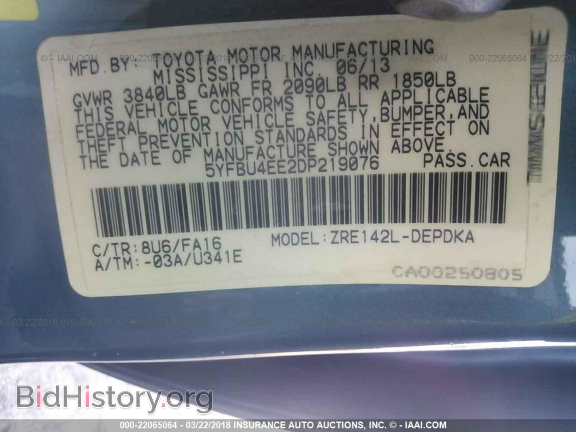 2013 Toyota Corolla - VIN: 5YFBU4EE2DP219076 - Фото 9