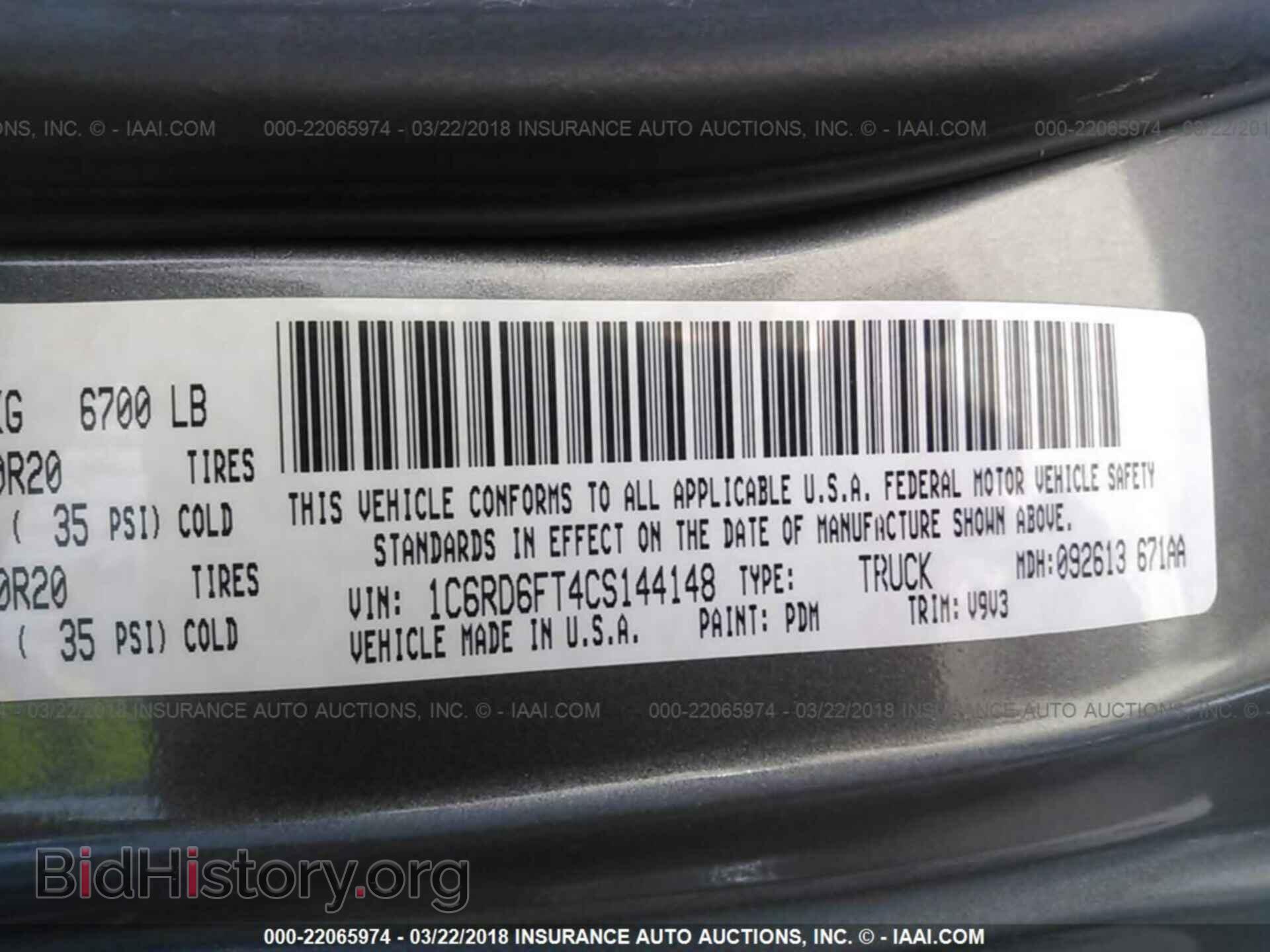 2012 Dodge Ram 1500 - VIN: 1C6RD6FT4CS144148 - Фото 9