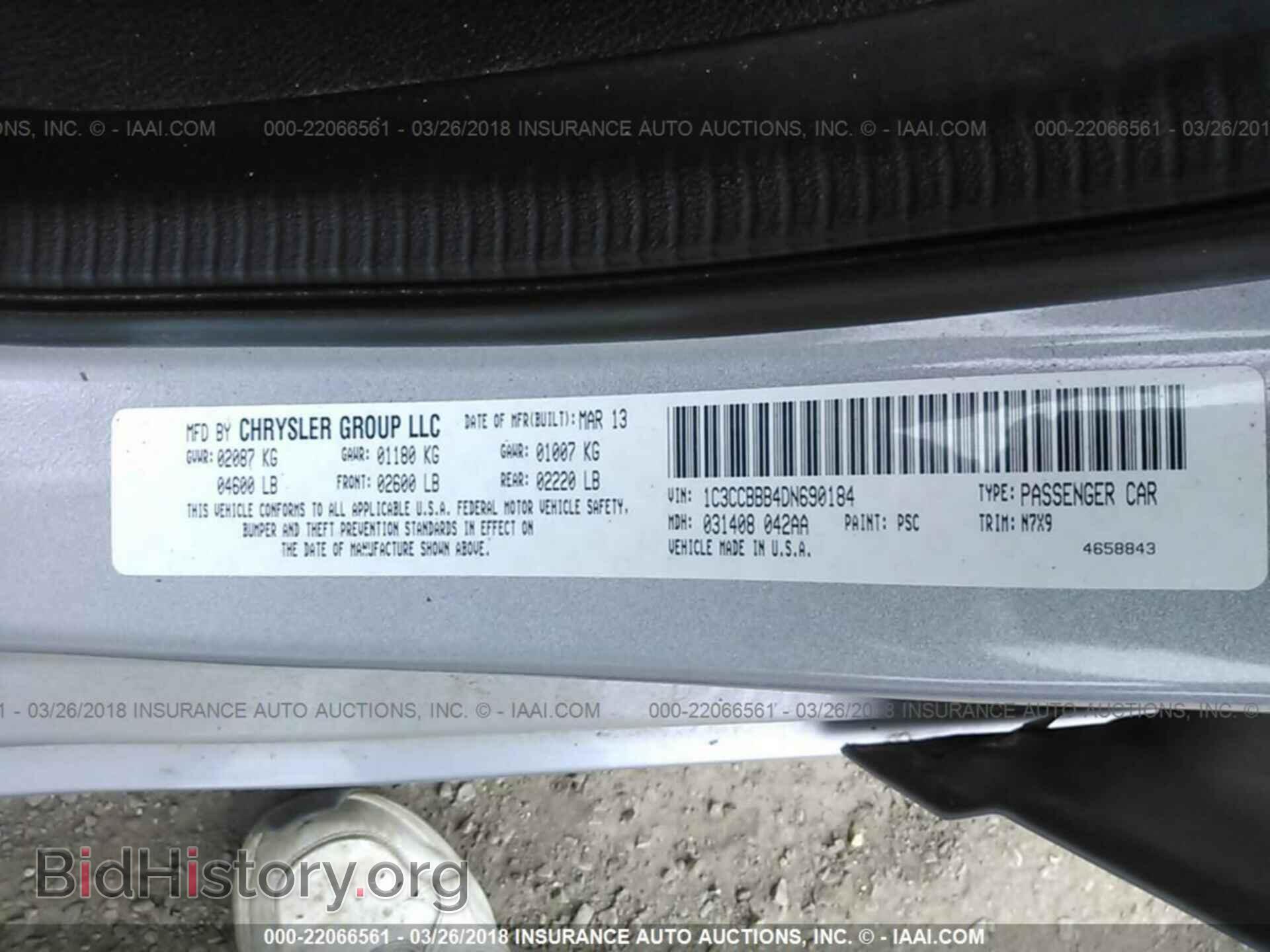 2013 Chrysler 200 - VIN: 1C3CCBBB4DN690184 - Фото 9