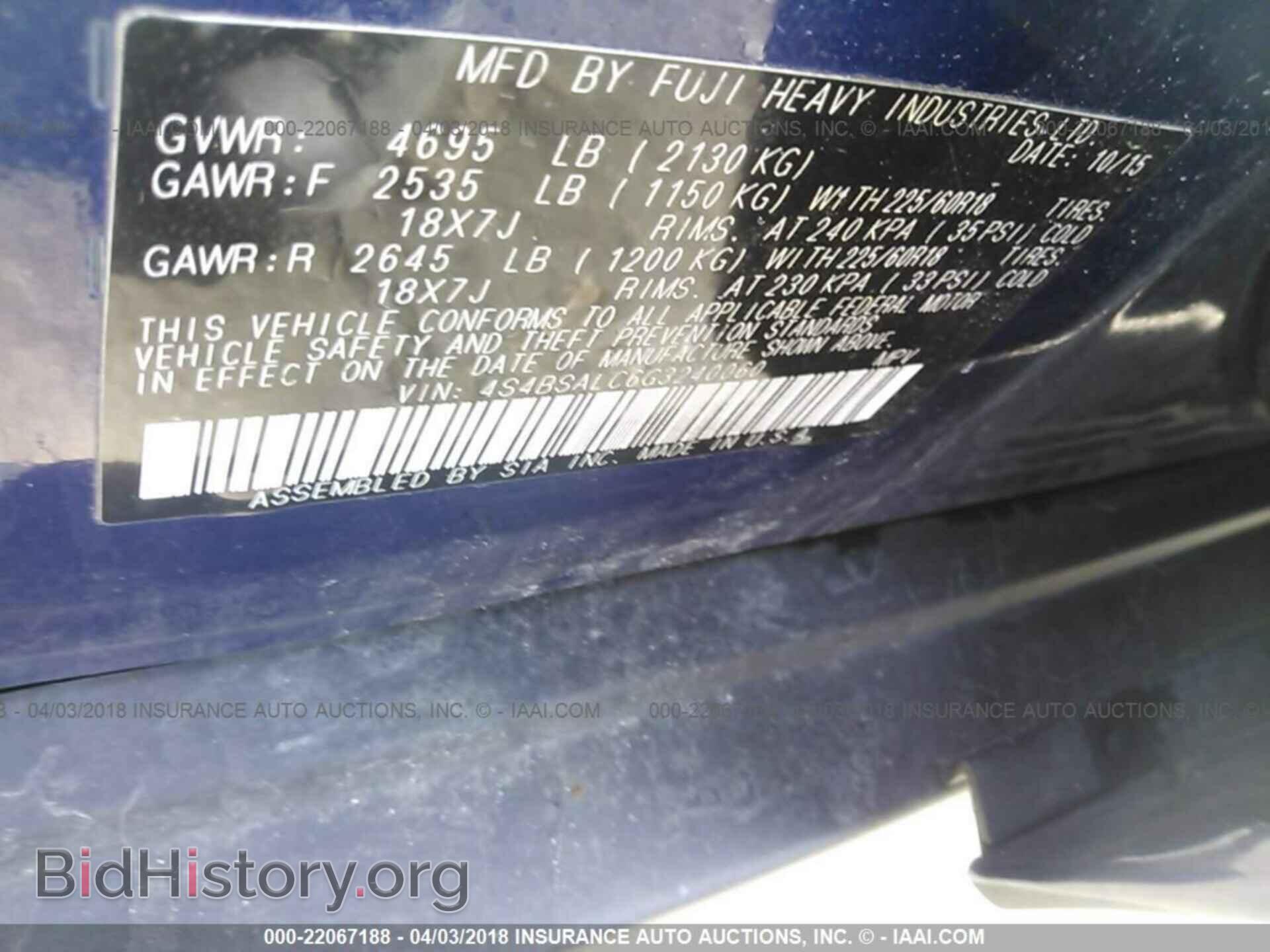 2016 Subaru Outback - VIN: 4S4BSALC6G3240060 - Photo 9