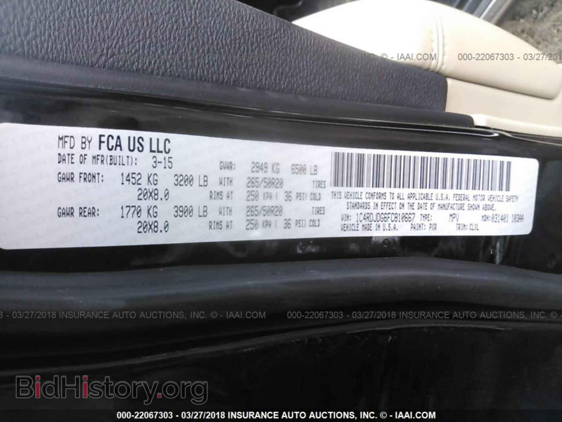 2015 Dodge Durango - VIN: 1C4RDJDG6FC810667 - Photo 9
