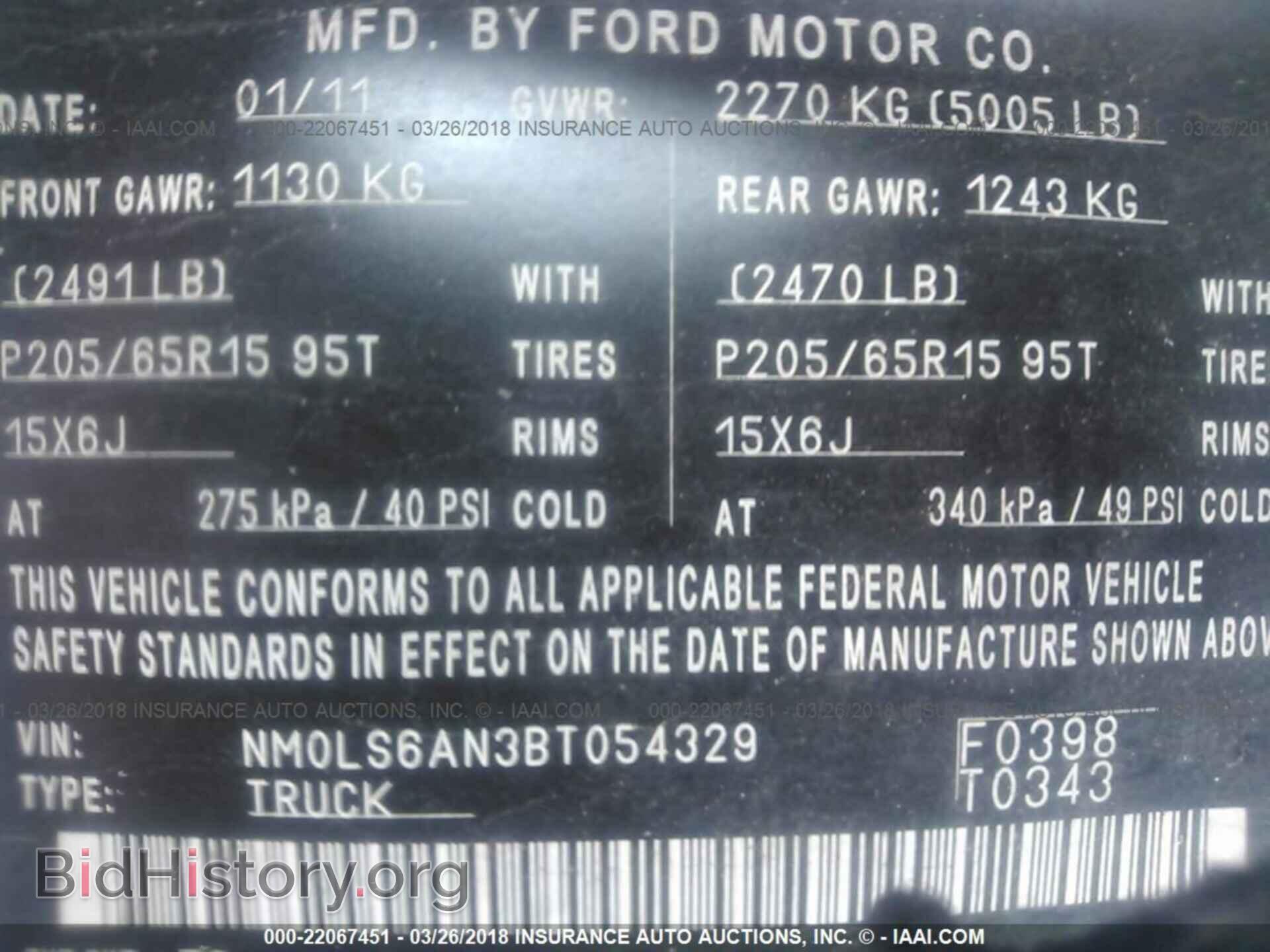 2011 Ford Transit - VIN: NM0LS6AN3BT054329 - Фото 9