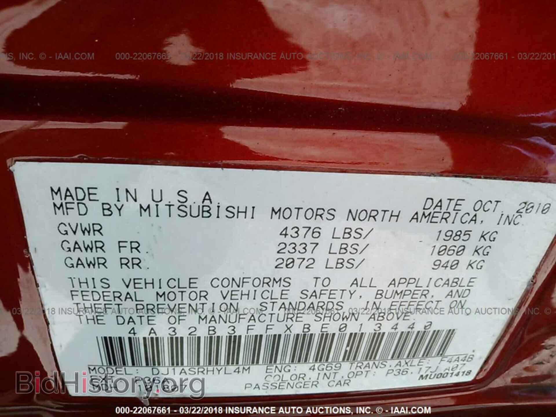 2011 Mitsubishi Galant - VIN: 4A32B3FFXBE013440 - Фото 8