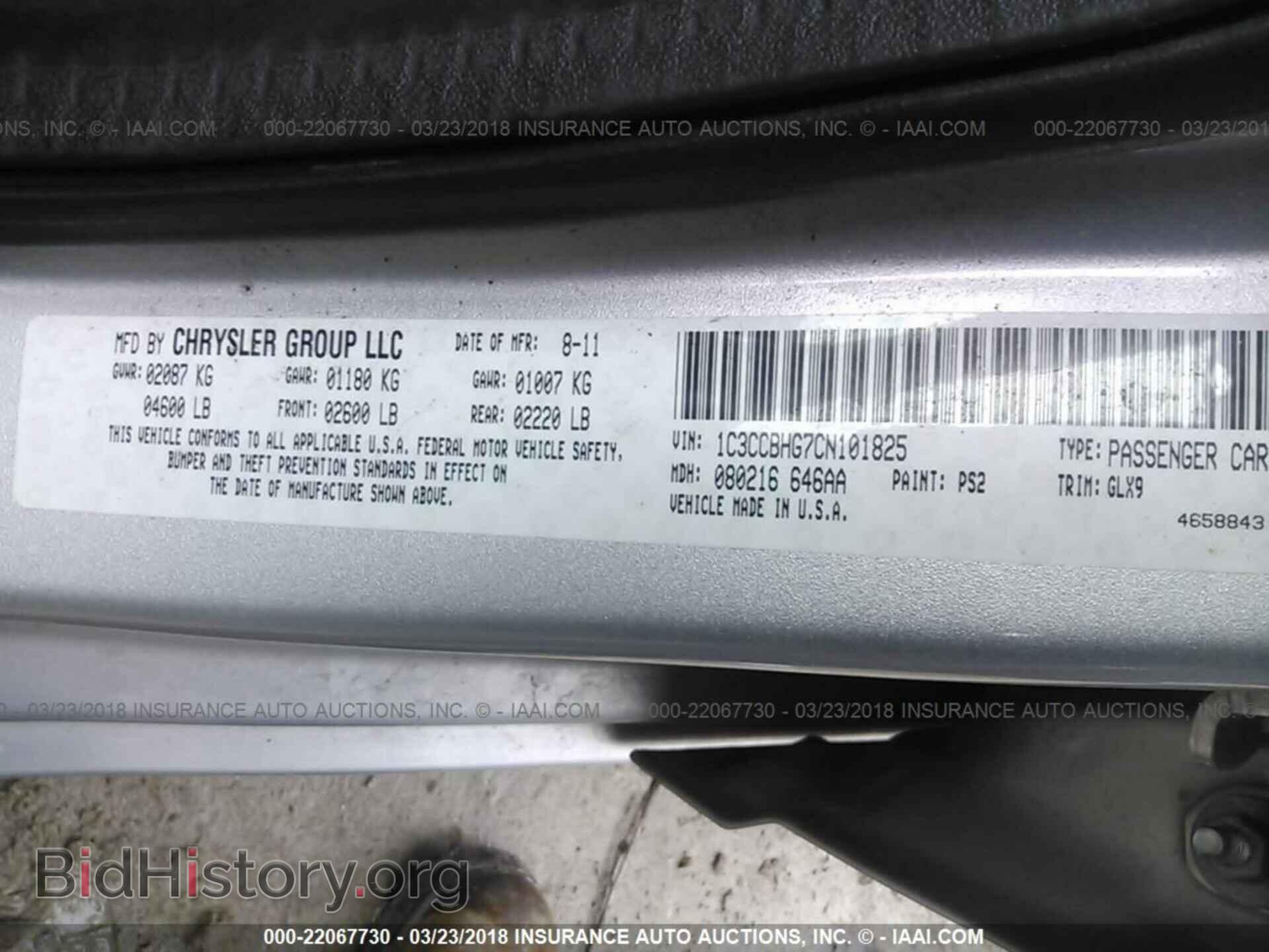 2012 Chrysler 200 - VIN: 1C3CCBHG7CN101825 - Photo 9