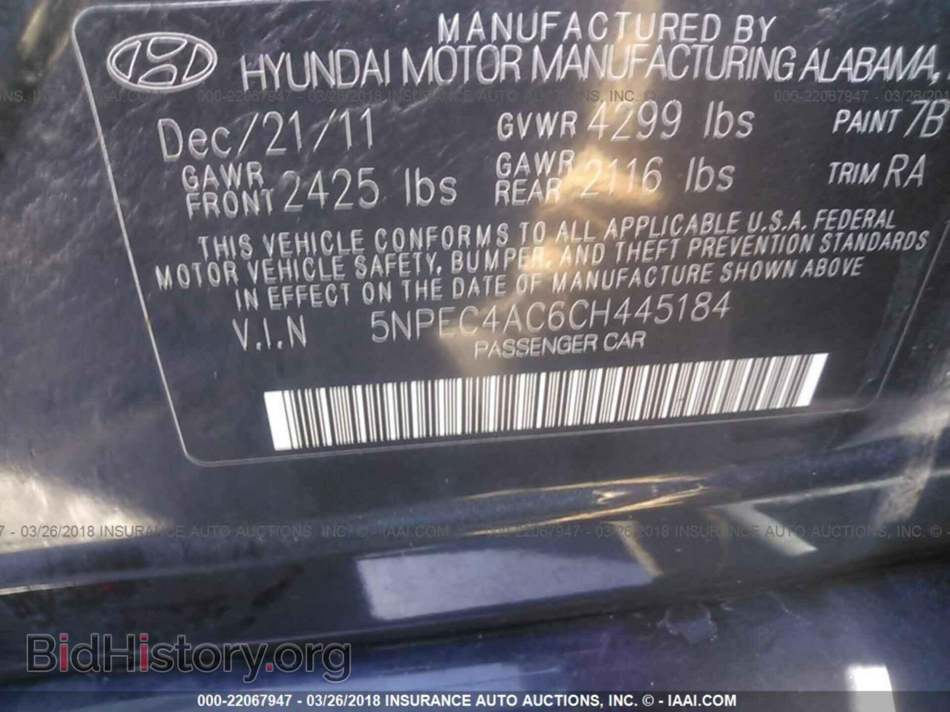 2012 Hyundai Sonata - VIN: 5NPEC4AC6CH445184 - Фото 9
