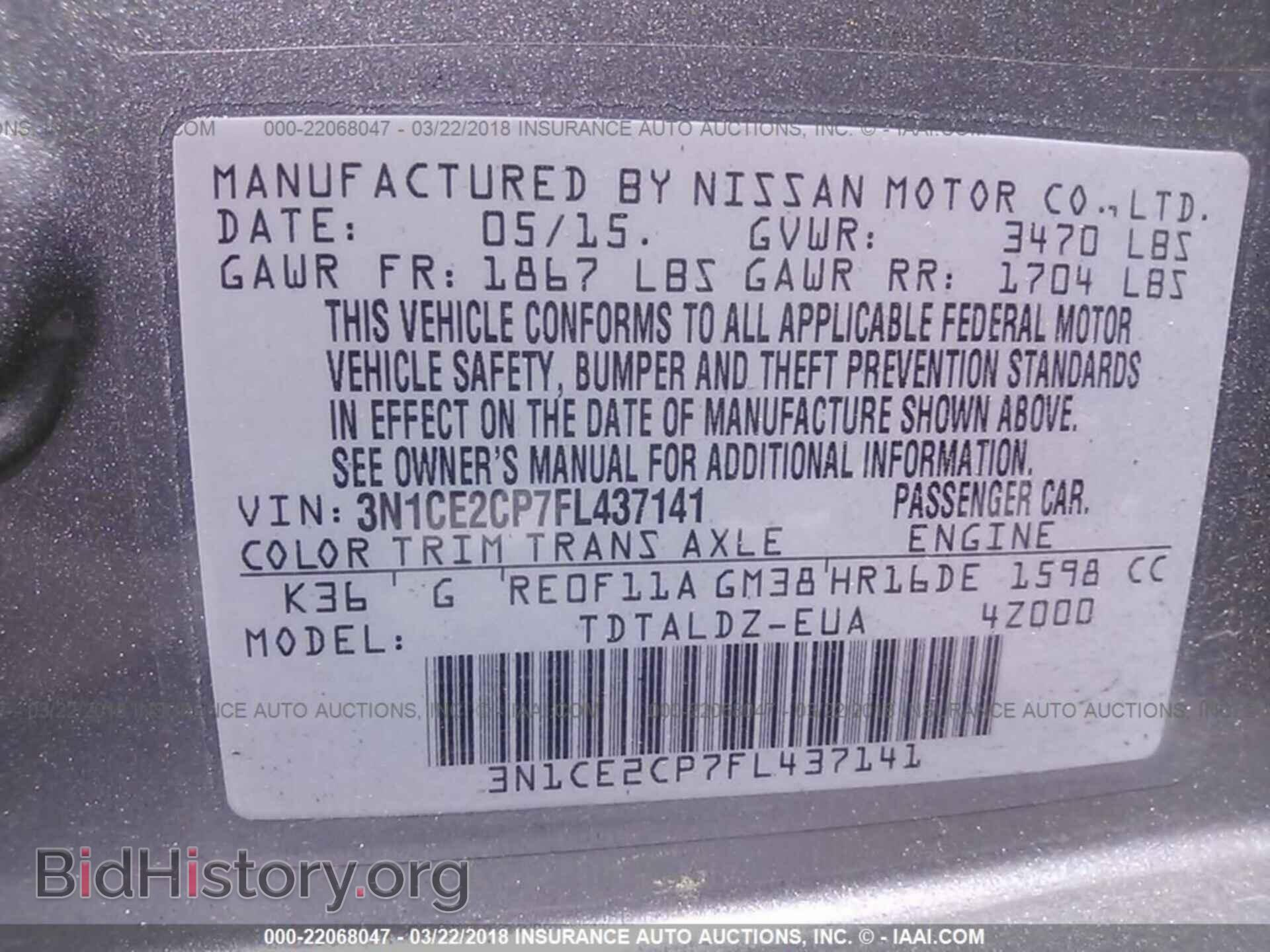 2015 Nissan Versa note - VIN: 3N1CE2CP7FL437141 - Фото 9