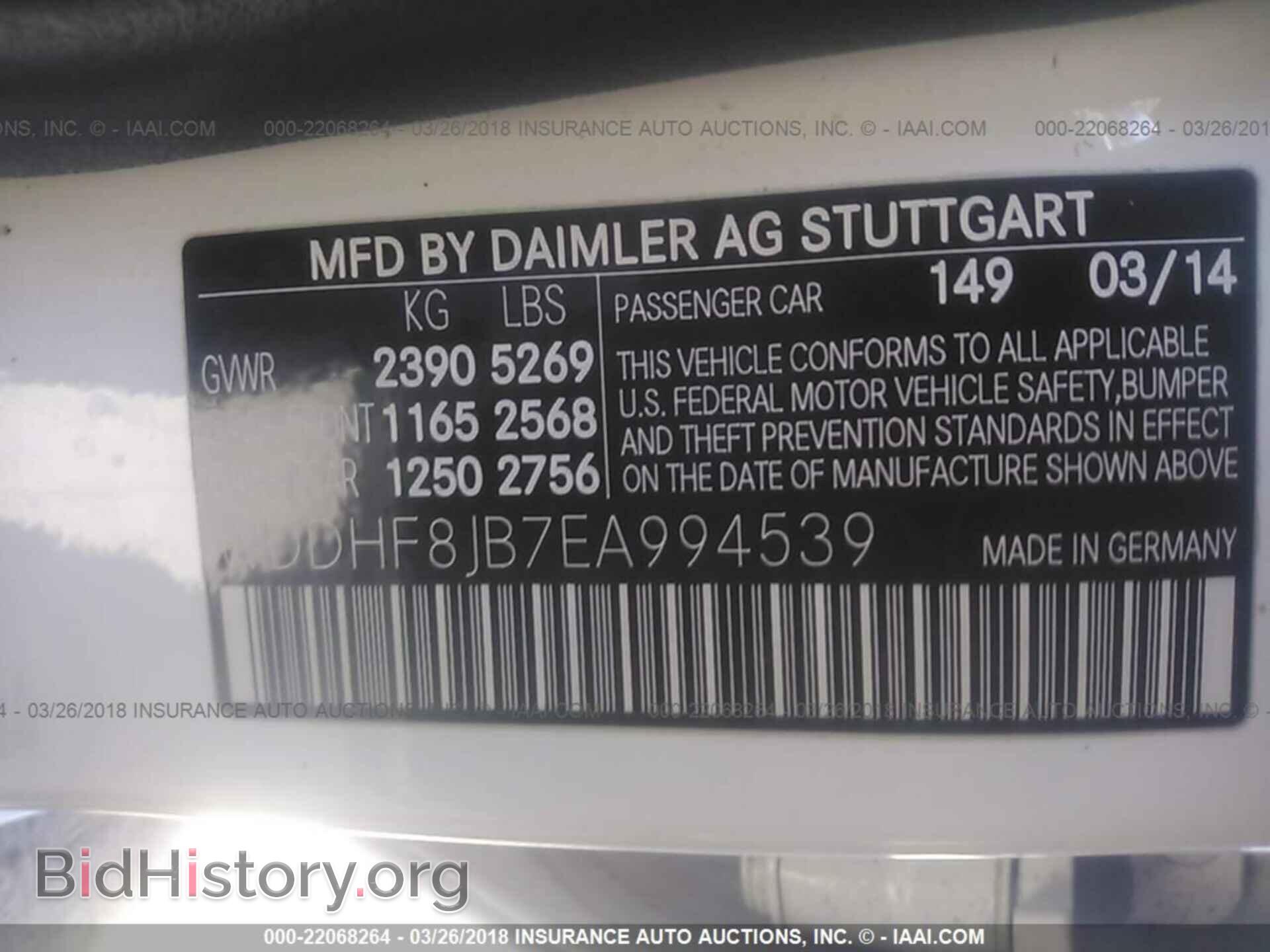 2014 Mercedes-benz E - VIN: WDDHF8JB7EA994539 - Фото 9