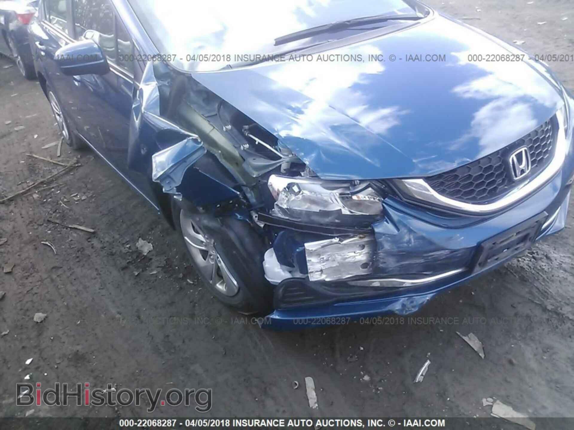 2014 Honda Civic - VIN: 2HGFB2F58EH543863 - Фото 6