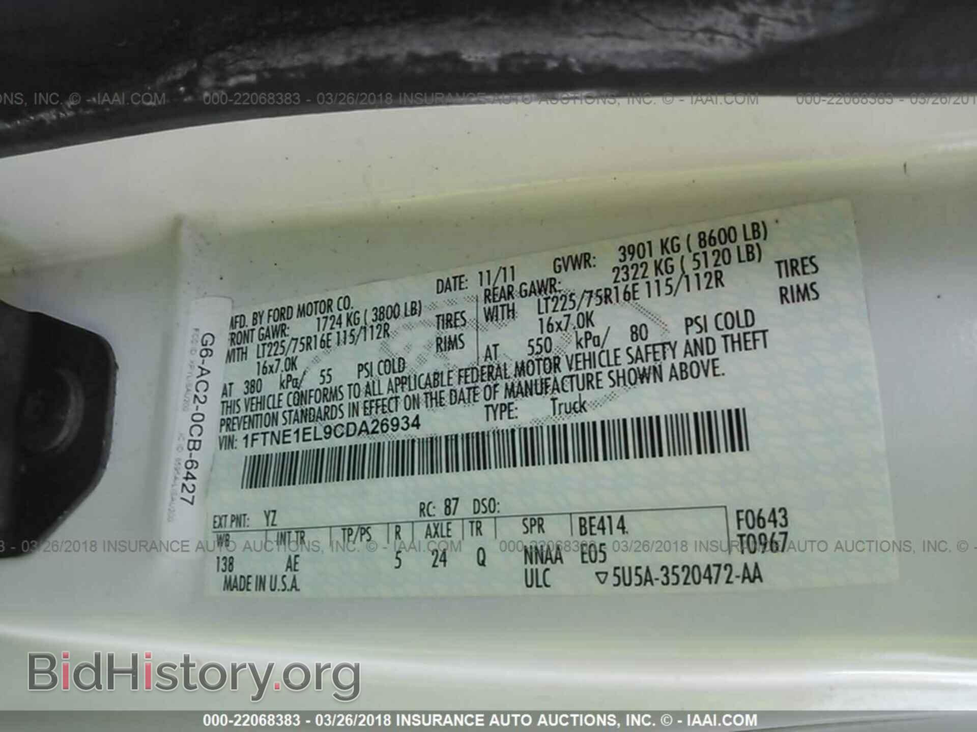 2012 Ford Econoline - VIN: 1FTNE1EL9CDA26934 - Фото 9
