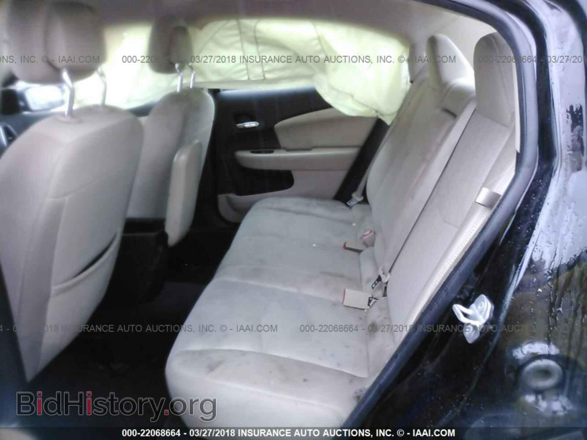 2012 Chrysler 200 - VIN: 1C3CCBAB3CN248741 - Photo 8