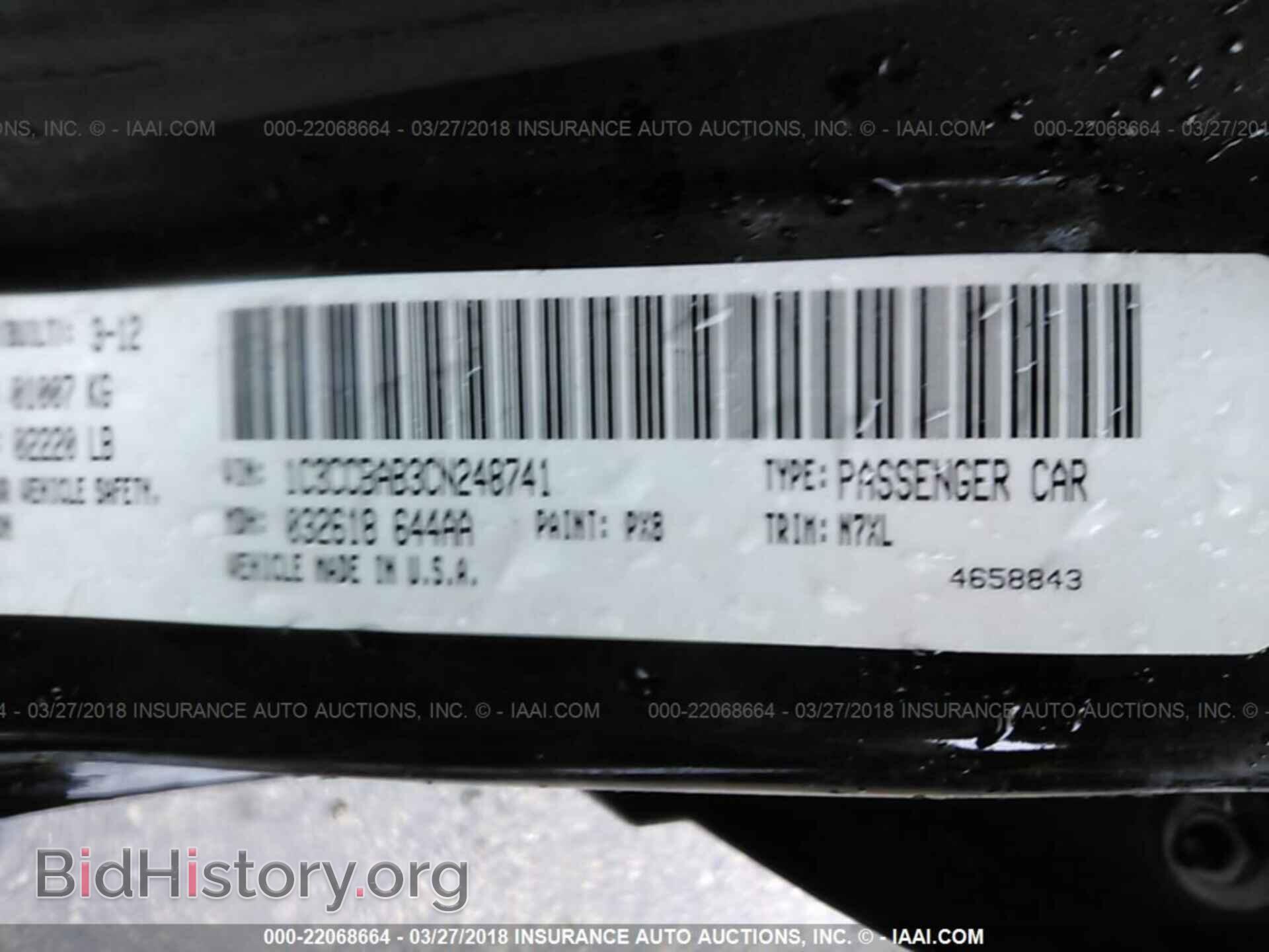 2012 Chrysler 200 - VIN: 1C3CCBAB3CN248741 - Photo 9