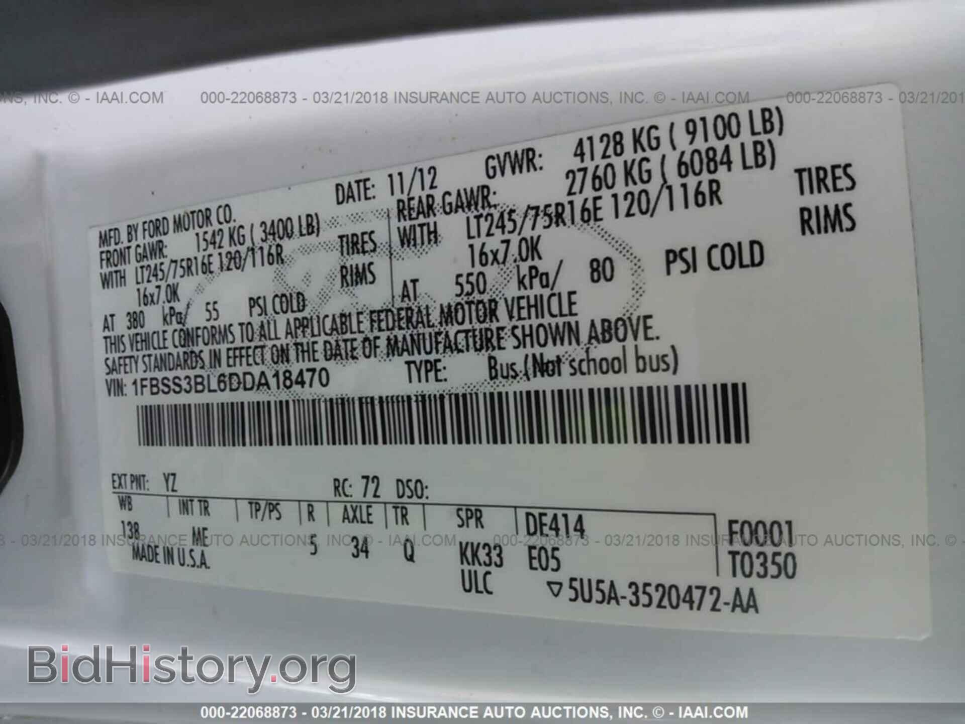 2013 Ford Econoline - VIN: 1FBSS3BL6DDA18470 - Фото 9