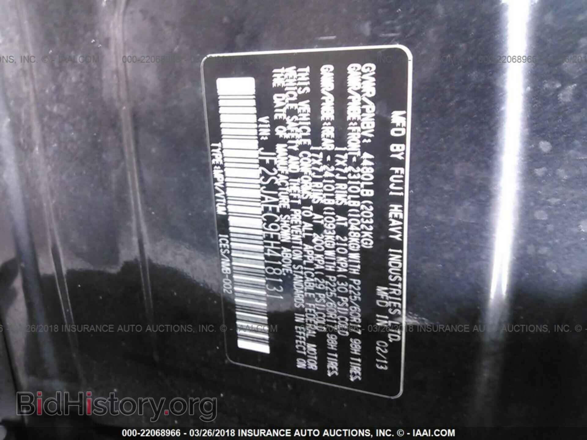 2014 Subaru Forester - VIN: JF2SJAEC9EH418131 - Фото 9