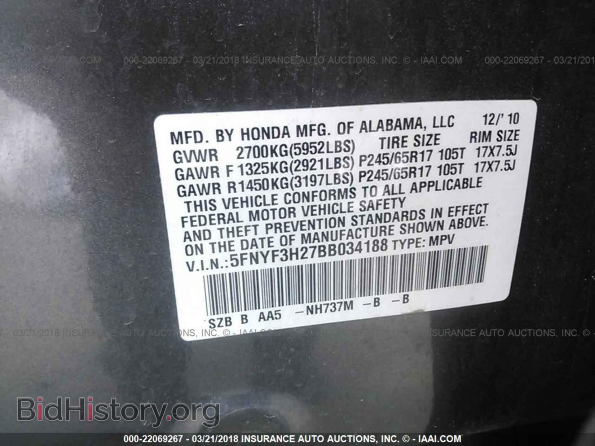 2011 Honda Pilot - VIN: 5FNYF3H27BB034188 - Photo 9