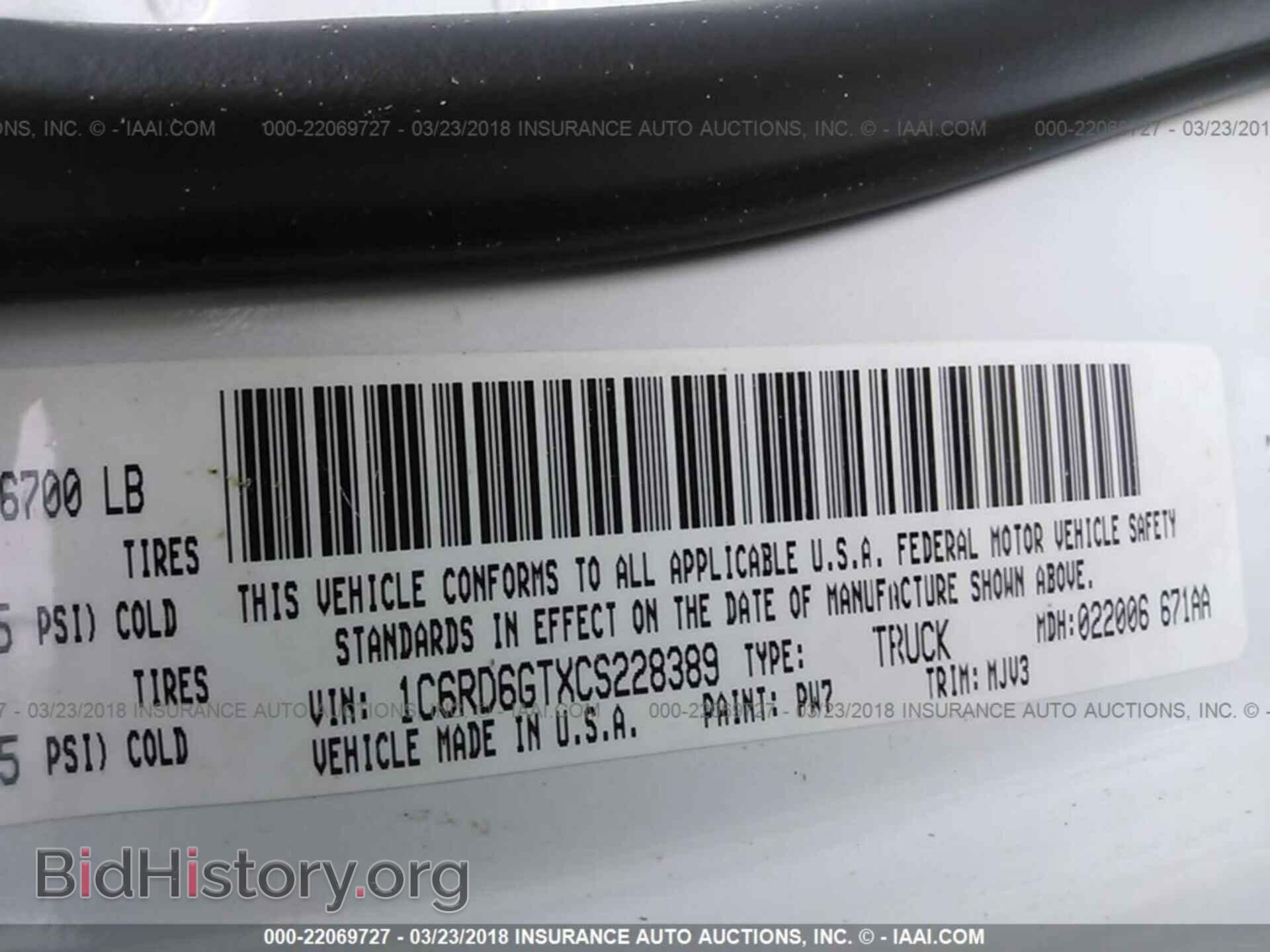 2012 Dodge Ram 1500 - VIN: 1C6RD6GTXCS228389 - Фото 9