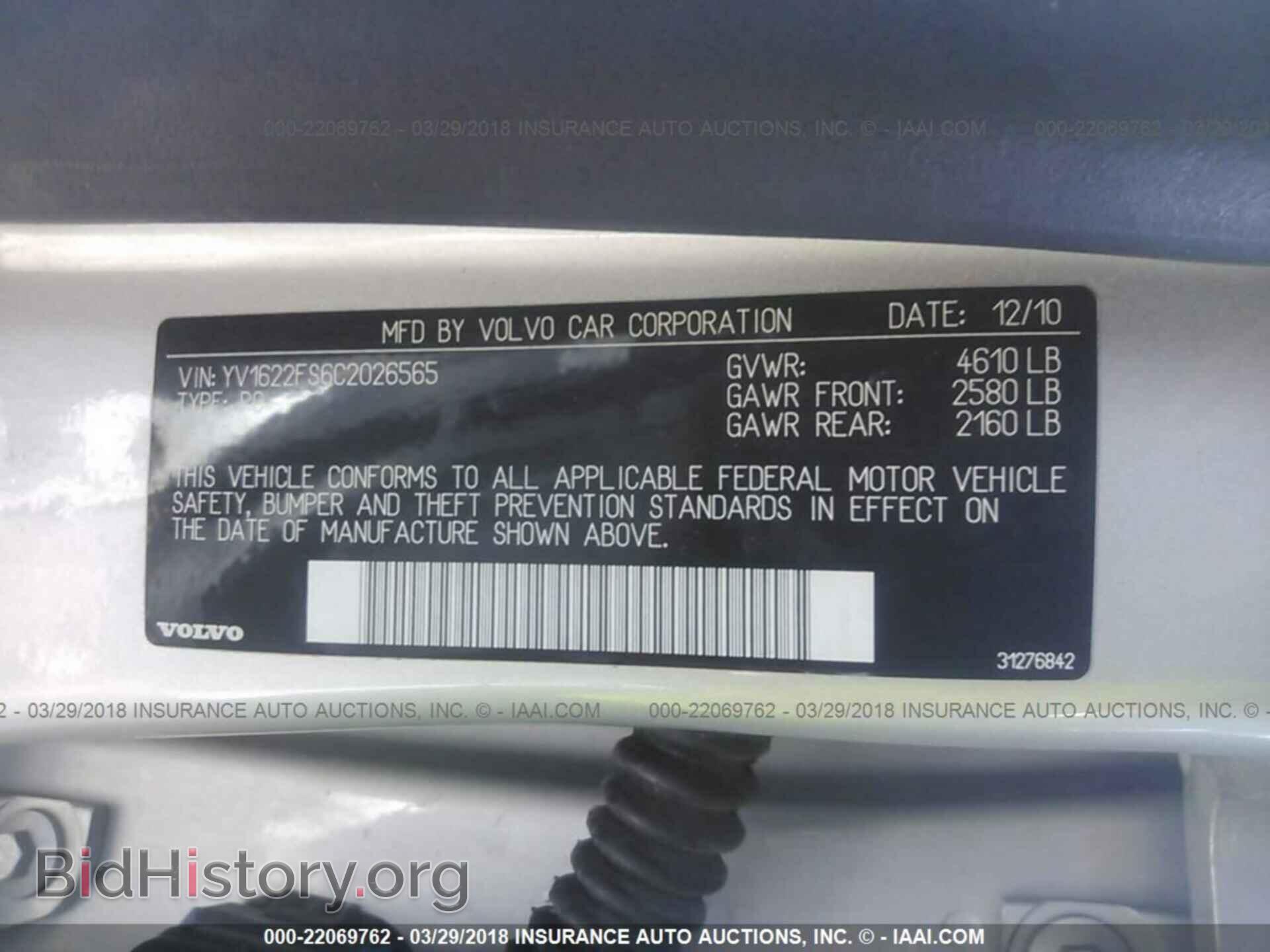 2012 Volvo S60 - VIN: YV1622FS6C2026565 - Фото 9