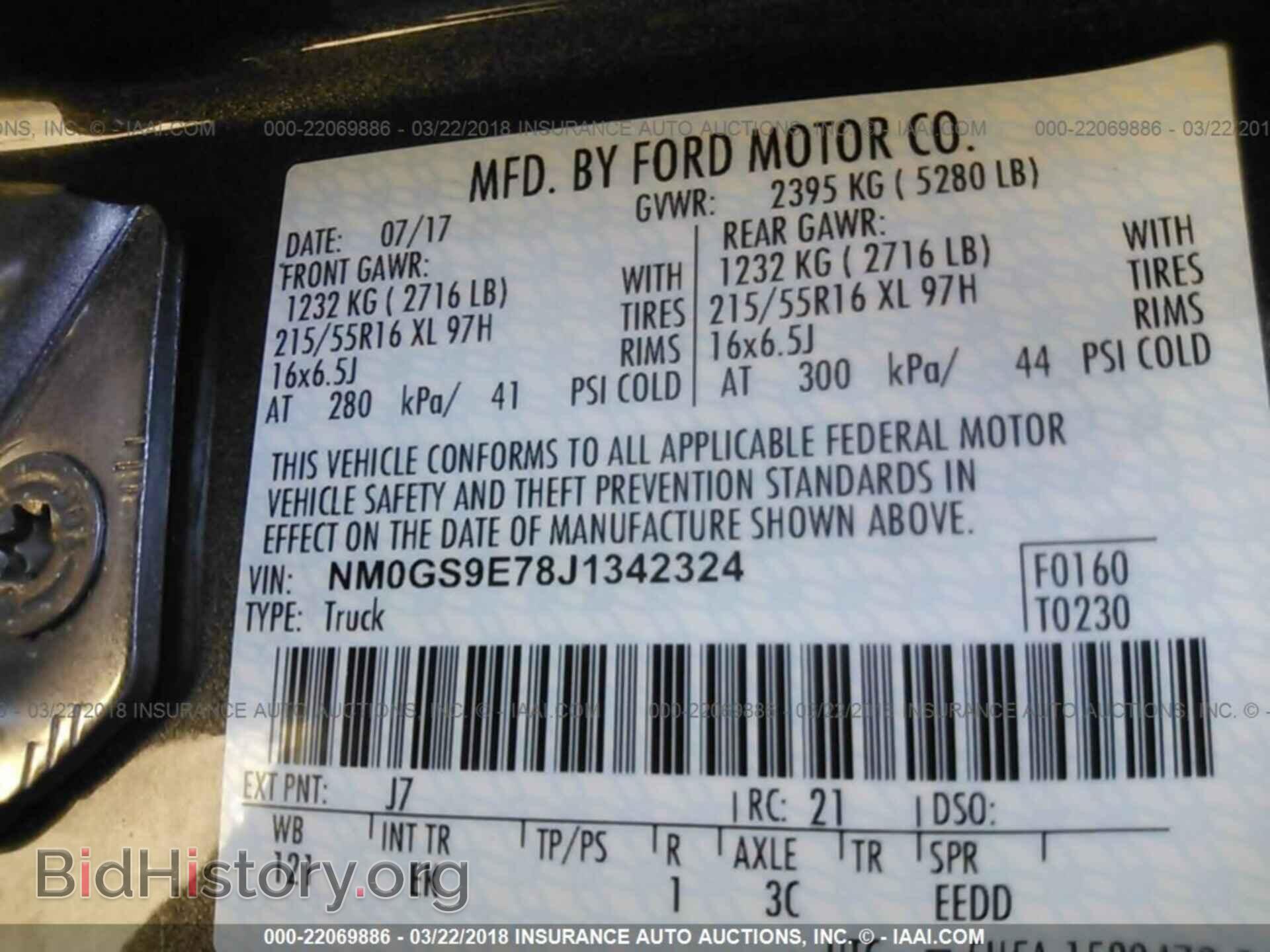 2018 Ford Transit - VIN: NM0GS9E78J1342324 - Фото 9