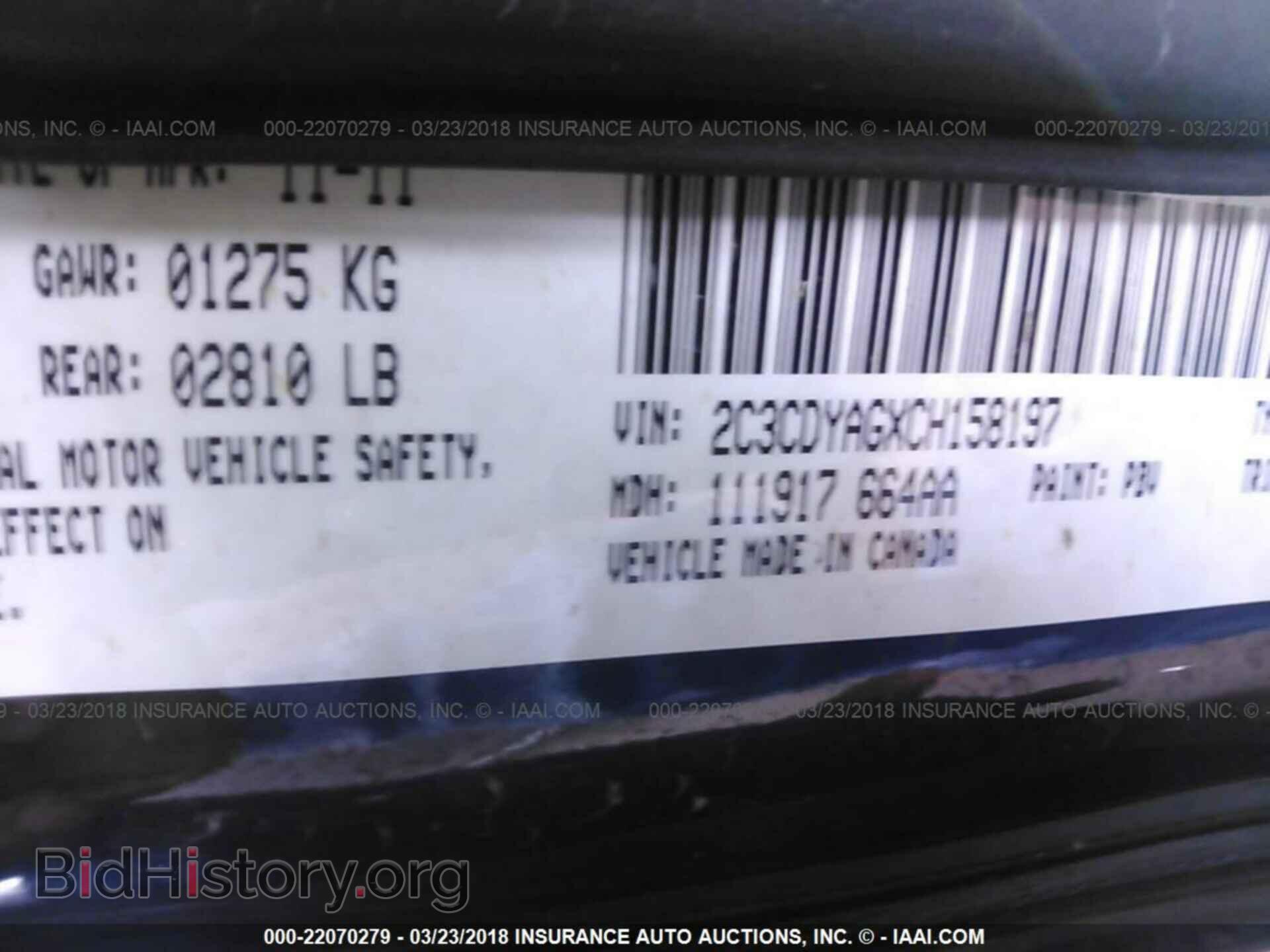 2012 Dodge Challenger - VIN: 2C3CDYAGXCH158197 - Photo 9