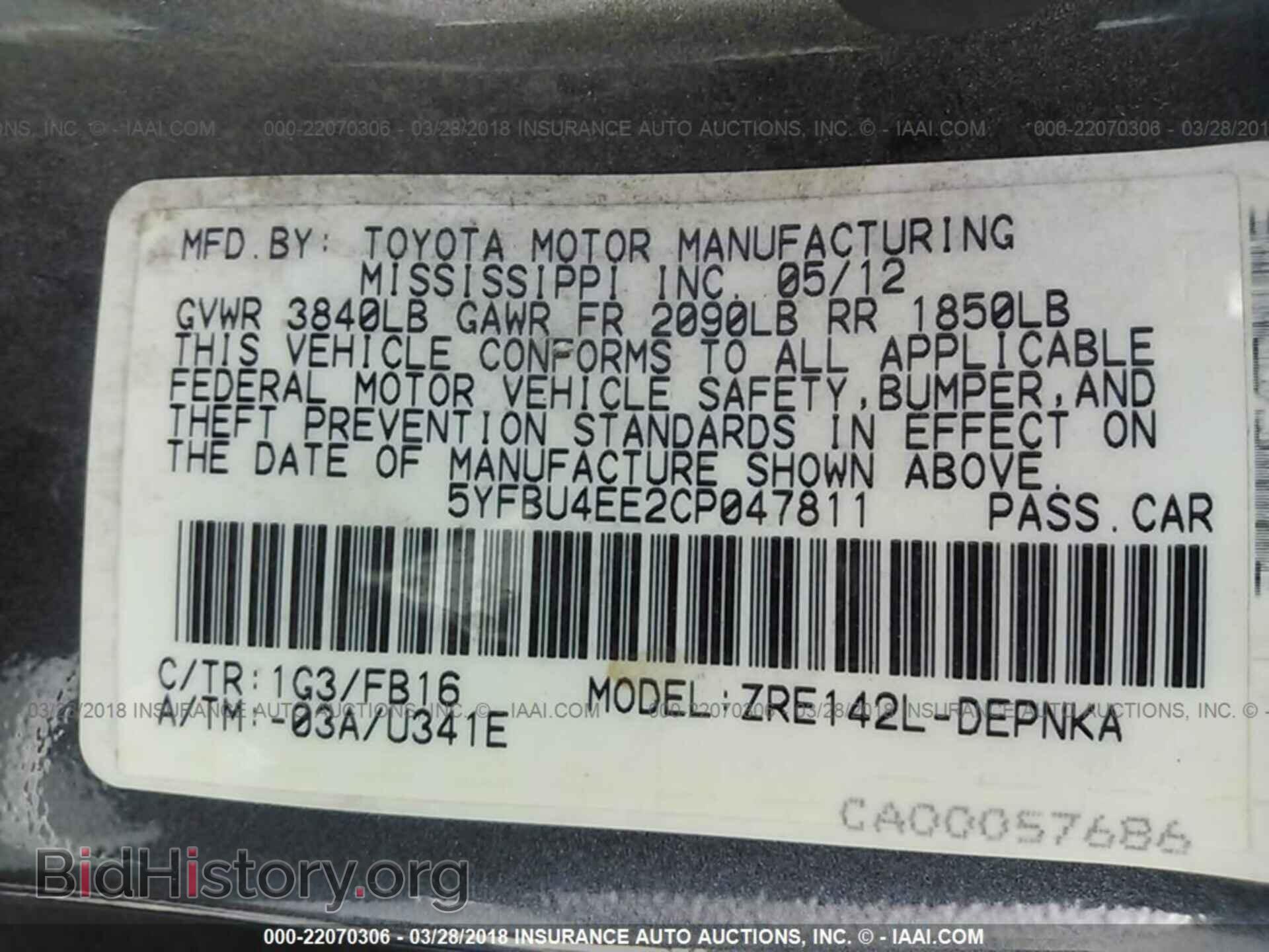 2012 Toyota Corolla - VIN: 5YFBU4EE2CP047811 - Фото 9