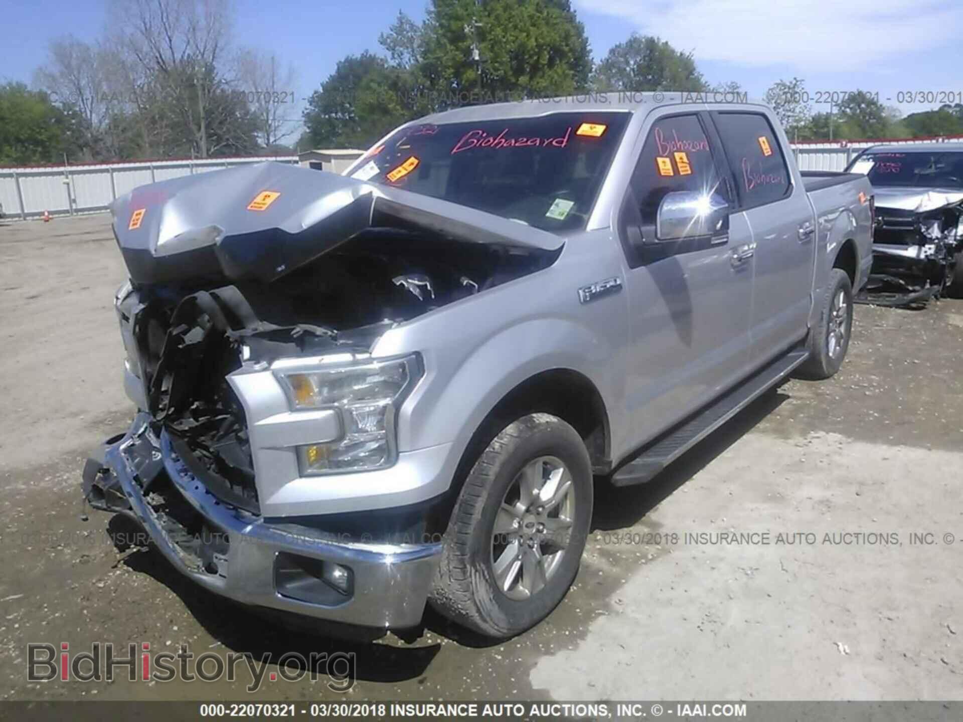 2015 Ford F150 - VIN: 1FTEW1CF4FKF23836 - Фото 2