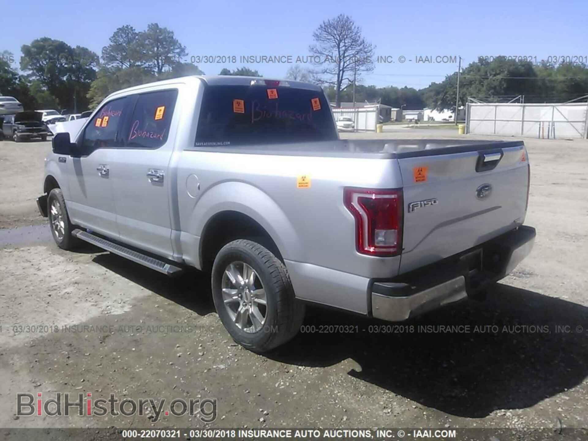 2015 Ford F150 - VIN: 1FTEW1CF4FKF23836 - Фото 3